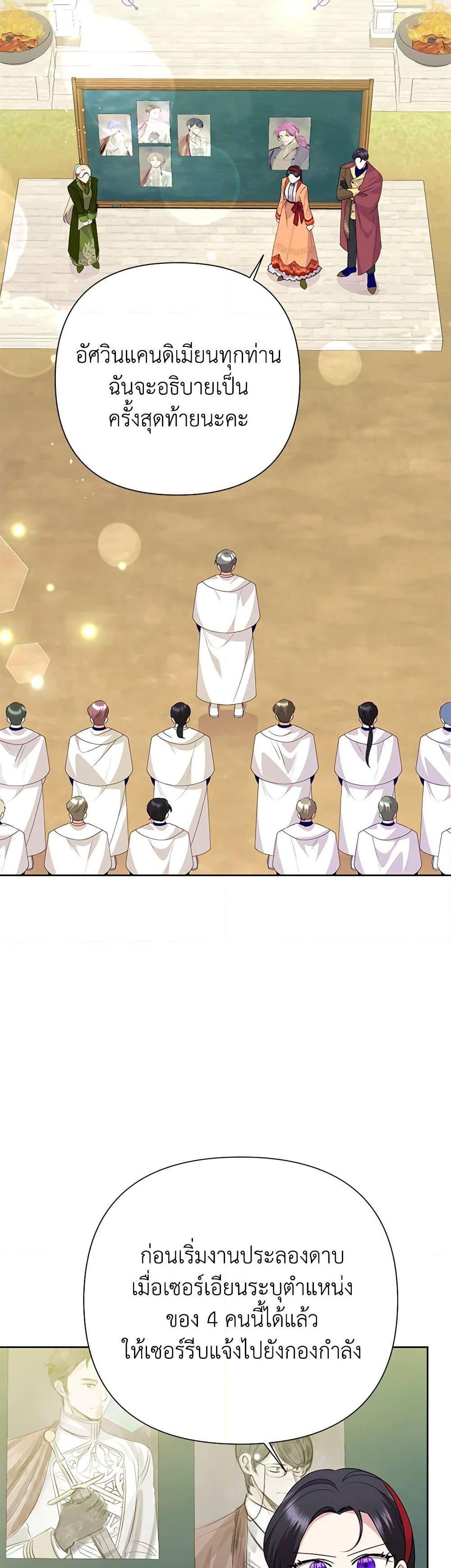 Manga-lc-com อ่านมังงะ อ่านการ์ตูน ออนไลน์ ฟรี Today the Villainess Has Fun Again ตอนที่ 1 2 3 4 5 6 7 8 9 10 11 12 13 14 ฟรี ไม่มีโฆษณา Manga-lc - อ่าน มังงะ อ่าน การ์ตูน ออนไลน์ อ่านมังงะ ฟรี