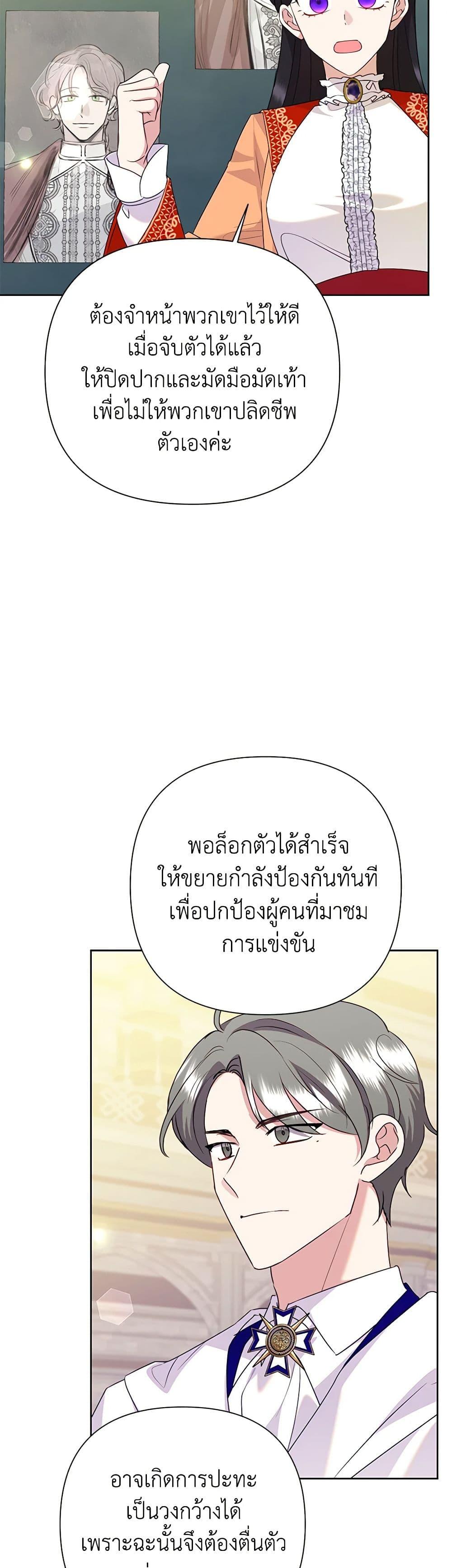 Manga-lc-com อ่านมังงะ อ่านการ์ตูน ออนไลน์ ฟรี Today the Villainess Has Fun Again ตอนที่ 1 2 3 4 5 6 7 8 9 10 11 12 13 14 ฟรี ไม่มีโฆษณา Manga-lc - อ่าน มังงะ อ่าน การ์ตูน ออนไลน์ อ่านมังงะ ฟรี