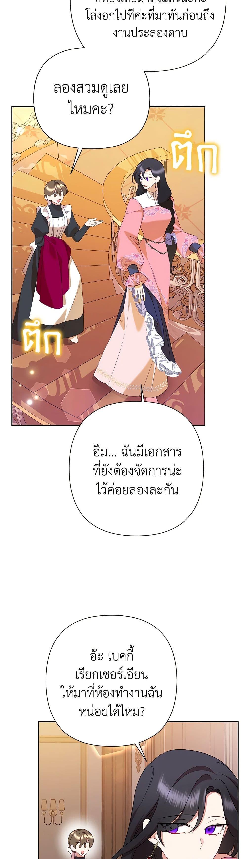 Manga-lc-com อ่านมังงะ อ่านการ์ตูน ออนไลน์ ฟรี Today the Villainess Has Fun Again ตอนที่ 1 2 3 4 5 6 7 8 9 10 11 12 13 14 ฟรี ไม่มีโฆษณา Manga-lc - อ่าน มังงะ อ่าน การ์ตูน ออนไลน์ อ่านมังงะ ฟรี