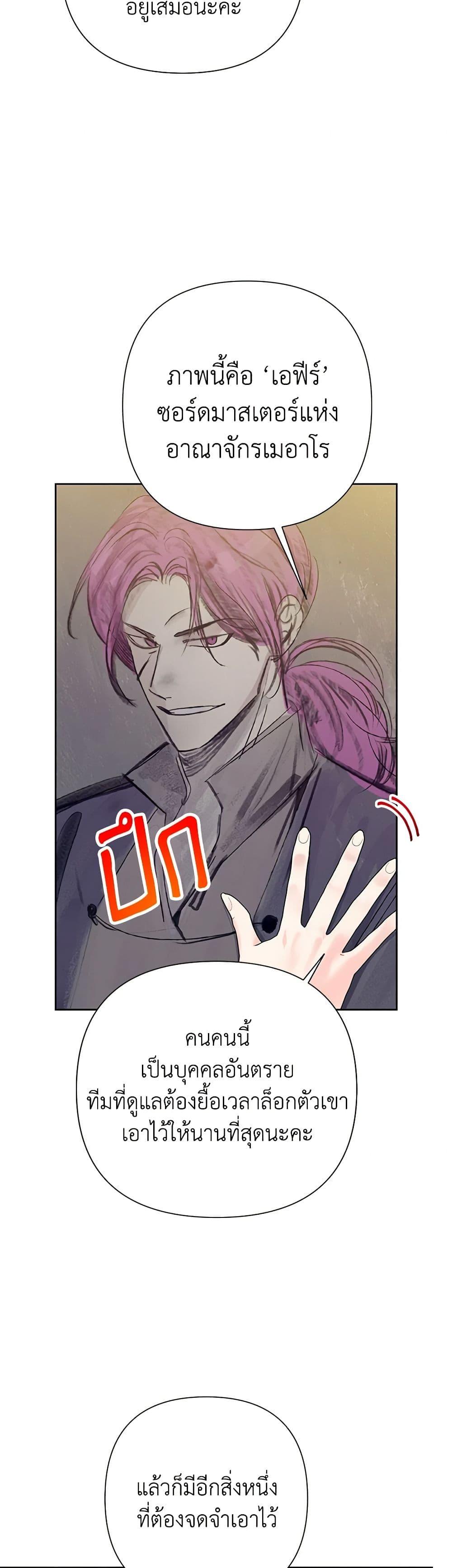 Manga-lc-com อ่านมังงะ อ่านการ์ตูน ออนไลน์ ฟรี Today the Villainess Has Fun Again ตอนที่ 1 2 3 4 5 6 7 8 9 10 11 12 13 14 ฟรี ไม่มีโฆษณา Manga-lc - อ่าน มังงะ อ่าน การ์ตูน ออนไลน์ อ่านมังงะ ฟรี