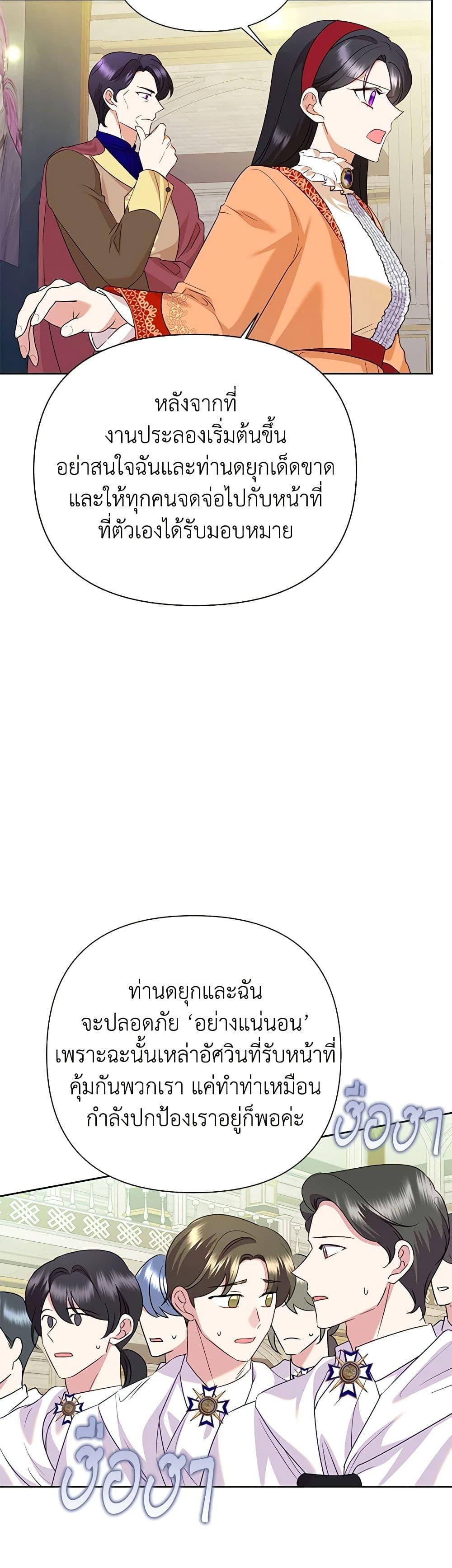 Manga-lc-com อ่านมังงะ อ่านการ์ตูน ออนไลน์ ฟรี Today the Villainess Has Fun Again ตอนที่ 1 2 3 4 5 6 7 8 9 10 11 12 13 14 ฟรี ไม่มีโฆษณา Manga-lc - อ่าน มังงะ อ่าน การ์ตูน ออนไลน์ อ่านมังงะ ฟรี