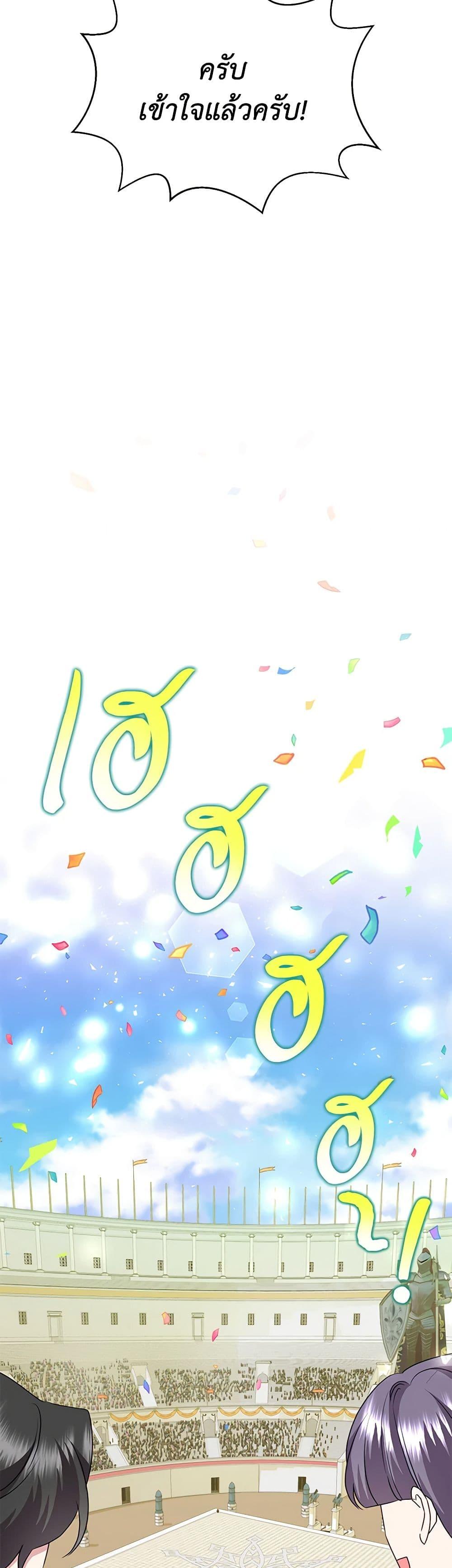 Manga-lc-com อ่านมังงะ อ่านการ์ตูน ออนไลน์ ฟรี Today the Villainess Has Fun Again ตอนที่ 1 2 3 4 5 6 7 8 9 10 11 12 13 14 ฟรี ไม่มีโฆษณา Manga-lc - อ่าน มังงะ อ่าน การ์ตูน ออนไลน์ อ่านมังงะ ฟรี