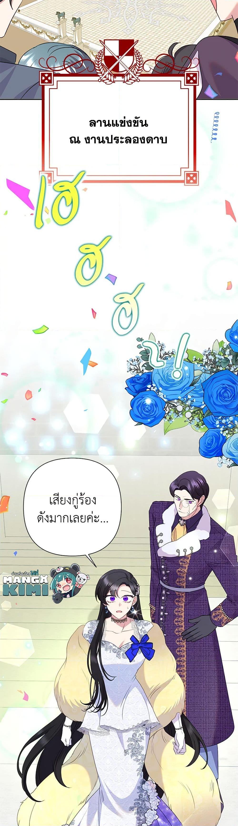 Manga-lc-com อ่านมังงะ อ่านการ์ตูน ออนไลน์ ฟรี Today the Villainess Has Fun Again ตอนที่ 1 2 3 4 5 6 7 8 9 10 11 12 13 14 ฟรี ไม่มีโฆษณา Manga-lc - อ่าน มังงะ อ่าน การ์ตูน ออนไลน์ อ่านมังงะ ฟรี