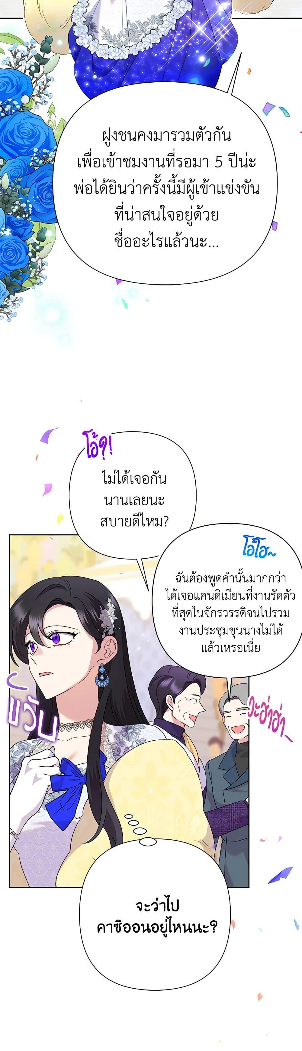 Manga-lc-com อ่านมังงะ อ่านการ์ตูน ออนไลน์ ฟรี Today the Villainess Has Fun Again ตอนที่ 1 2 3 4 5 6 7 8 9 10 11 12 13 14 ฟรี ไม่มีโฆษณา Manga-lc - อ่าน มังงะ อ่าน การ์ตูน ออนไลน์ อ่านมังงะ ฟรี