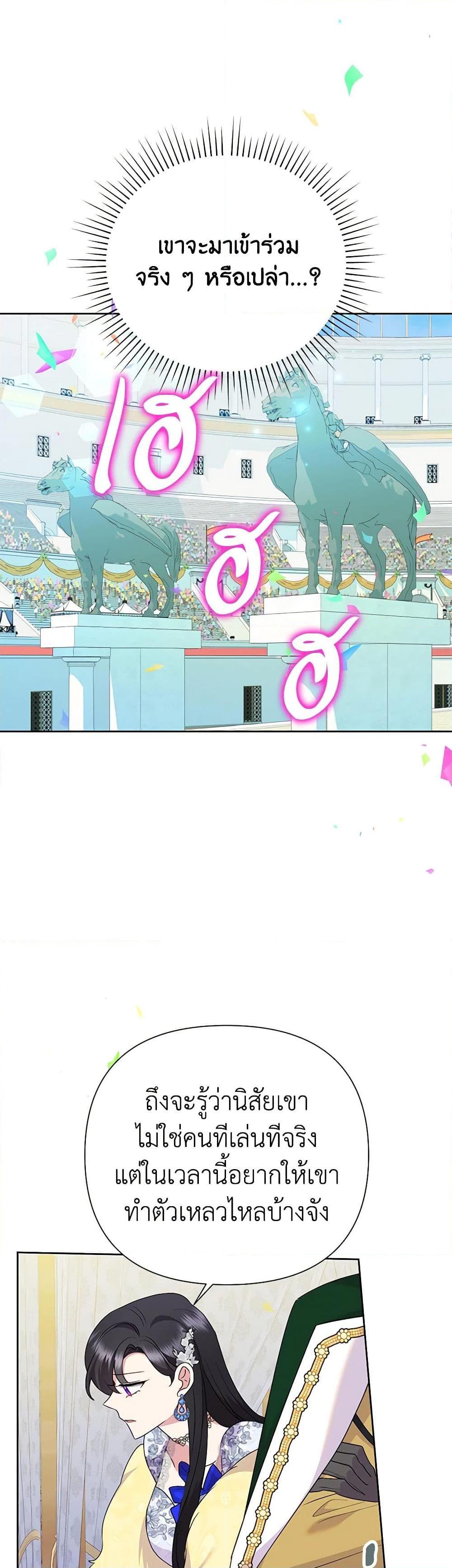 Manga-lc-com อ่านมังงะ อ่านการ์ตูน ออนไลน์ ฟรี Today the Villainess Has Fun Again ตอนที่ 1 2 3 4 5 6 7 8 9 10 11 12 13 14 ฟรี ไม่มีโฆษณา Manga-lc - อ่าน มังงะ อ่าน การ์ตูน ออนไลน์ อ่านมังงะ ฟรี