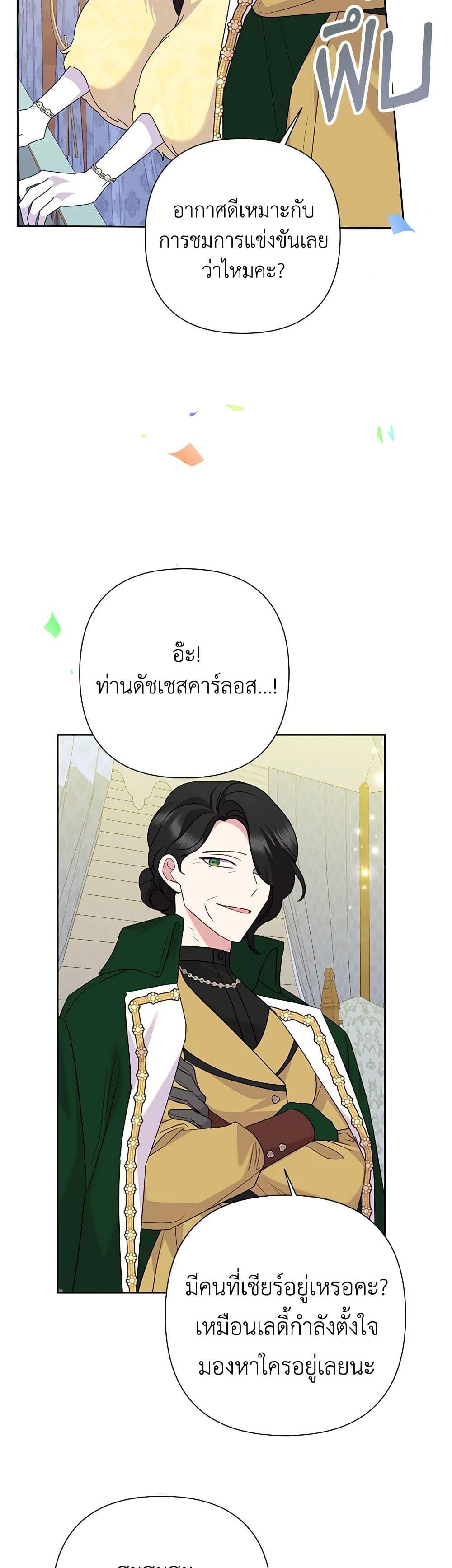 Manga-lc-com อ่านมังงะ อ่านการ์ตูน ออนไลน์ ฟรี Today the Villainess Has Fun Again ตอนที่ 1 2 3 4 5 6 7 8 9 10 11 12 13 14 ฟรี ไม่มีโฆษณา Manga-lc - อ่าน มังงะ อ่าน การ์ตูน ออนไลน์ อ่านมังงะ ฟรี