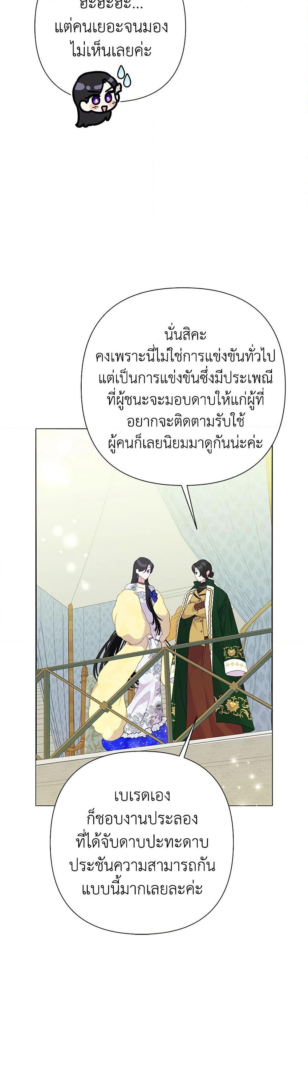 Manga-lc-com อ่านมังงะ อ่านการ์ตูน ออนไลน์ ฟรี Today the Villainess Has Fun Again ตอนที่ 1 2 3 4 5 6 7 8 9 10 11 12 13 14 ฟรี ไม่มีโฆษณา Manga-lc - อ่าน มังงะ อ่าน การ์ตูน ออนไลน์ อ่านมังงะ ฟรี