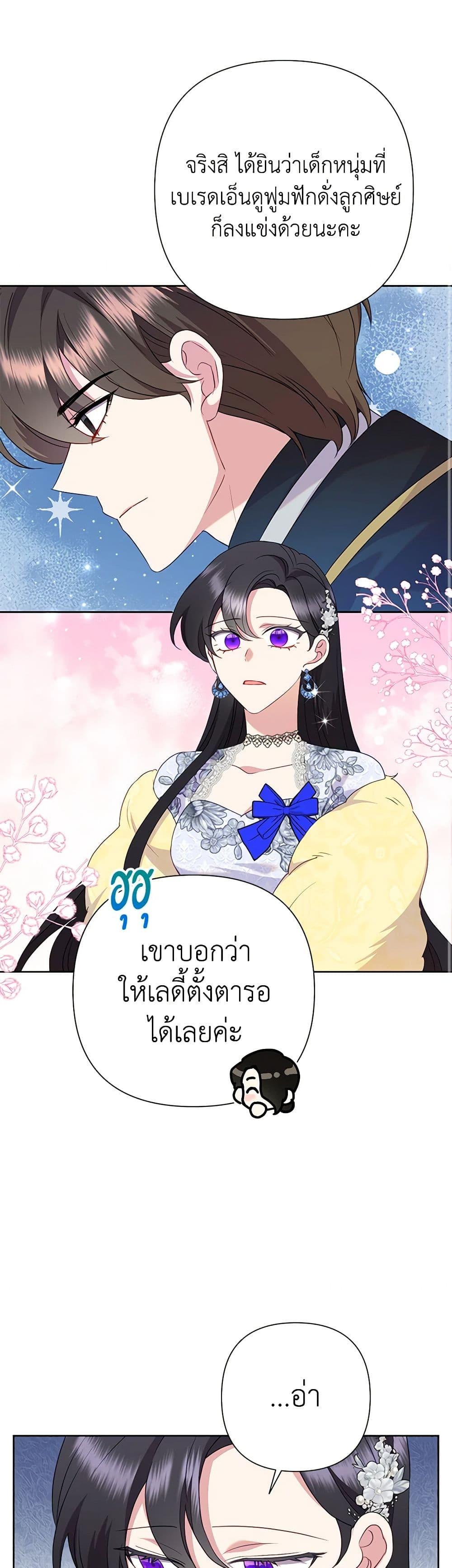 Manga-lc-com อ่านมังงะ อ่านการ์ตูน ออนไลน์ ฟรี Today the Villainess Has Fun Again ตอนที่ 1 2 3 4 5 6 7 8 9 10 11 12 13 14 ฟรี ไม่มีโฆษณา Manga-lc - อ่าน มังงะ อ่าน การ์ตูน ออนไลน์ อ่านมังงะ ฟรี