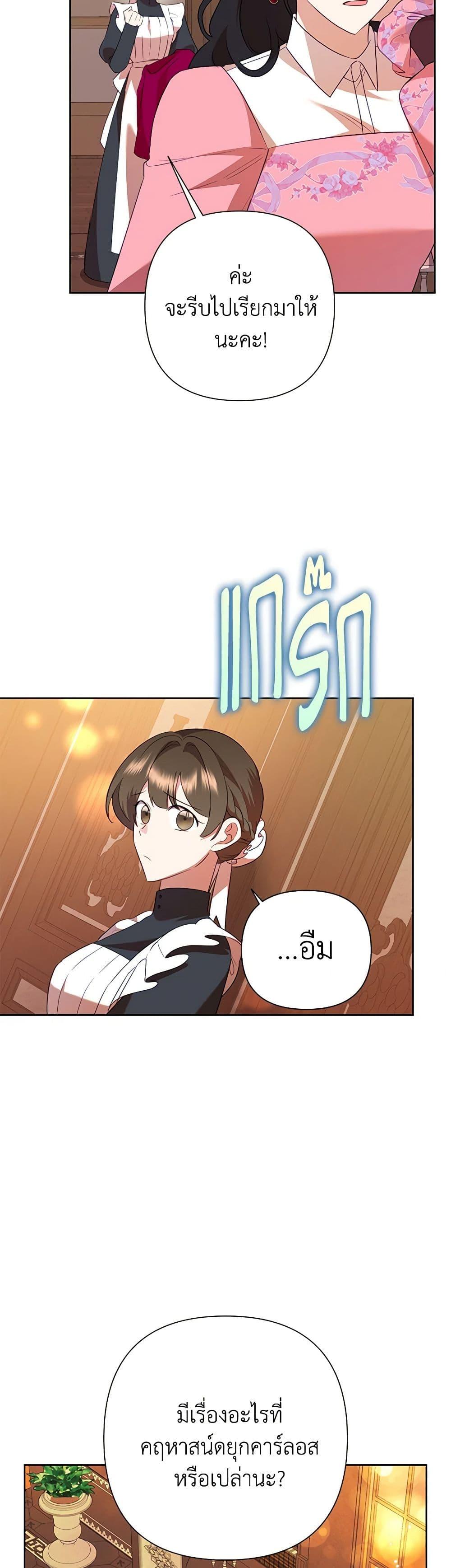 Manga-lc-com อ่านมังงะ อ่านการ์ตูน ออนไลน์ ฟรี Today the Villainess Has Fun Again ตอนที่ 1 2 3 4 5 6 7 8 9 10 11 12 13 14 ฟรี ไม่มีโฆษณา Manga-lc - อ่าน มังงะ อ่าน การ์ตูน ออนไลน์ อ่านมังงะ ฟรี