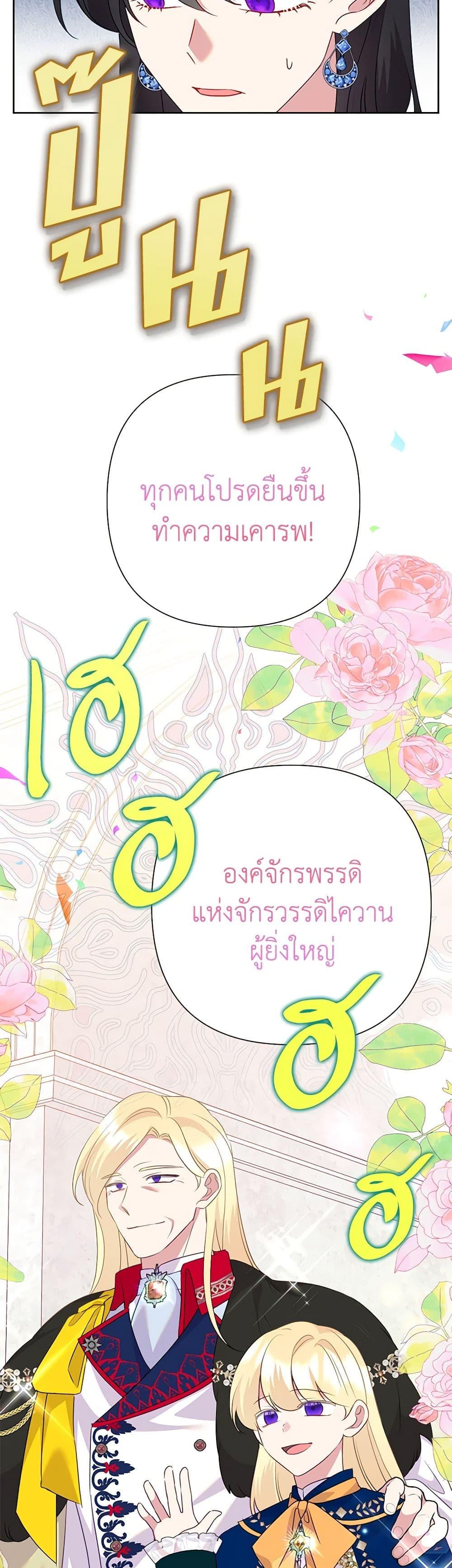 Manga-lc-com อ่านมังงะ อ่านการ์ตูน ออนไลน์ ฟรี Today the Villainess Has Fun Again ตอนที่ 1 2 3 4 5 6 7 8 9 10 11 12 13 14 ฟรี ไม่มีโฆษณา Manga-lc - อ่าน มังงะ อ่าน การ์ตูน ออนไลน์ อ่านมังงะ ฟรี