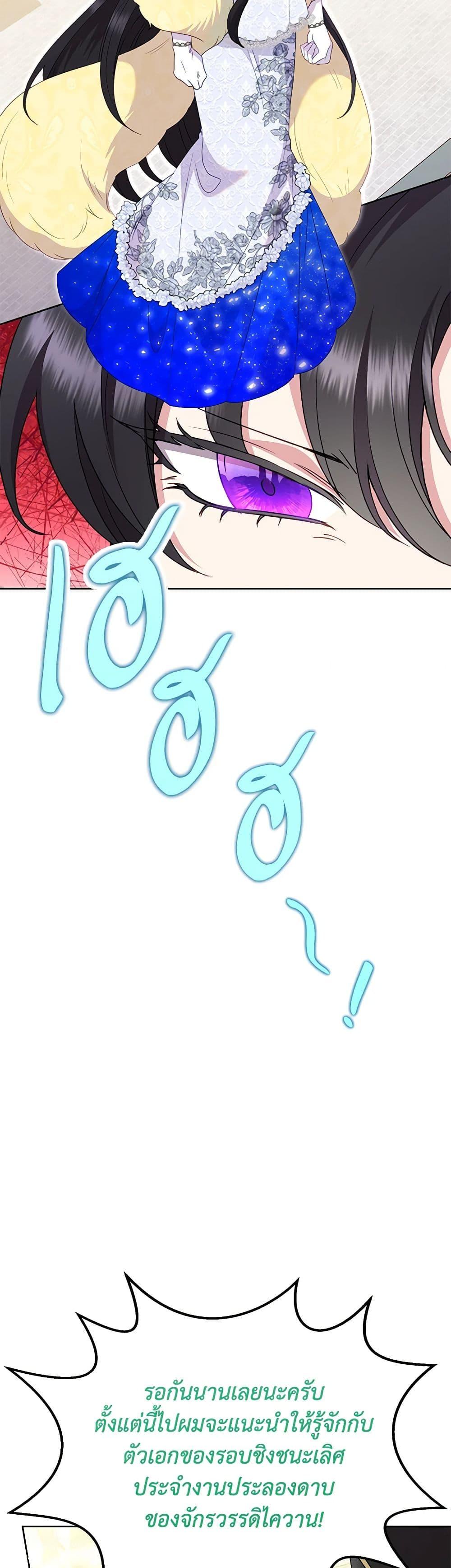 Manga-lc-com อ่านมังงะ อ่านการ์ตูน ออนไลน์ ฟรี Today the Villainess Has Fun Again ตอนที่ 1 2 3 4 5 6 7 8 9 10 11 12 13 14 ฟรี ไม่มีโฆษณา Manga-lc - อ่าน มังงะ อ่าน การ์ตูน ออนไลน์ อ่านมังงะ ฟรี