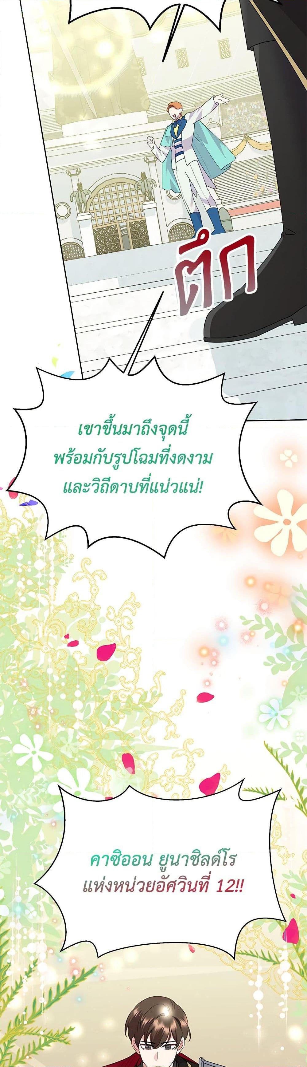 Manga-lc-com อ่านมังงะ อ่านการ์ตูน ออนไลน์ ฟรี Today the Villainess Has Fun Again ตอนที่ 1 2 3 4 5 6 7 8 9 10 11 12 13 14 ฟรี ไม่มีโฆษณา Manga-lc - อ่าน มังงะ อ่าน การ์ตูน ออนไลน์ อ่านมังงะ ฟรี