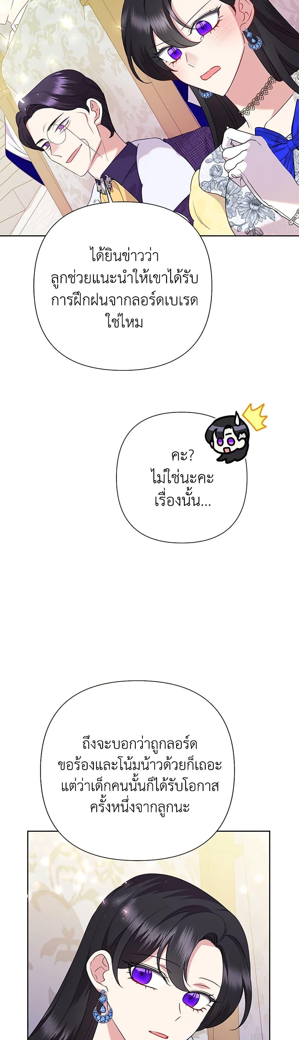 Manga-lc-com อ่านมังงะ อ่านการ์ตูน ออนไลน์ ฟรี Today the Villainess Has Fun Again ตอนที่ 1 2 3 4 5 6 7 8 9 10 11 12 13 14 ฟรี ไม่มีโฆษณา Manga-lc - อ่าน มังงะ อ่าน การ์ตูน ออนไลน์ อ่านมังงะ ฟรี