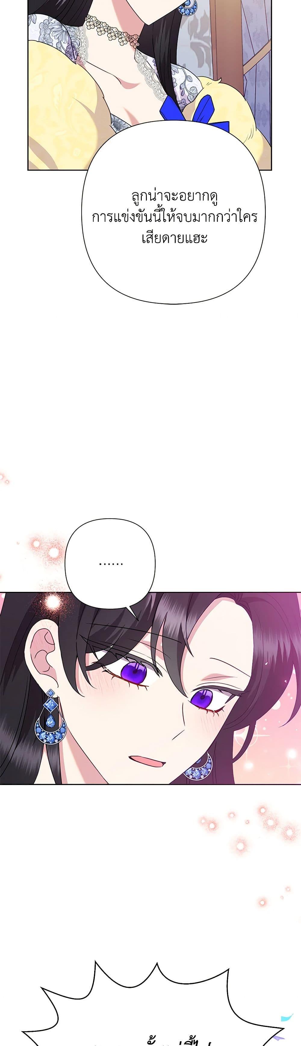 Manga-lc-com อ่านมังงะ อ่านการ์ตูน ออนไลน์ ฟรี Today the Villainess Has Fun Again ตอนที่ 1 2 3 4 5 6 7 8 9 10 11 12 13 14 ฟรี ไม่มีโฆษณา Manga-lc - อ่าน มังงะ อ่าน การ์ตูน ออนไลน์ อ่านมังงะ ฟรี