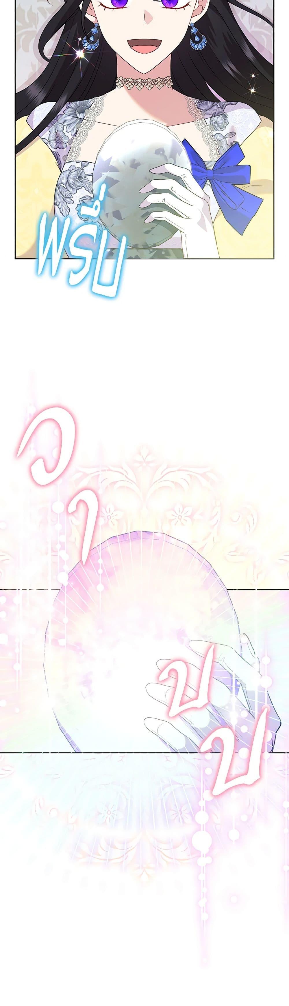 Manga-lc-com อ่านมังงะ อ่านการ์ตูน ออนไลน์ ฟรี Today the Villainess Has Fun Again ตอนที่ 1 2 3 4 5 6 7 8 9 10 11 12 13 14 ฟรี ไม่มีโฆษณา Manga-lc - อ่าน มังงะ อ่าน การ์ตูน ออนไลน์ อ่านมังงะ ฟรี