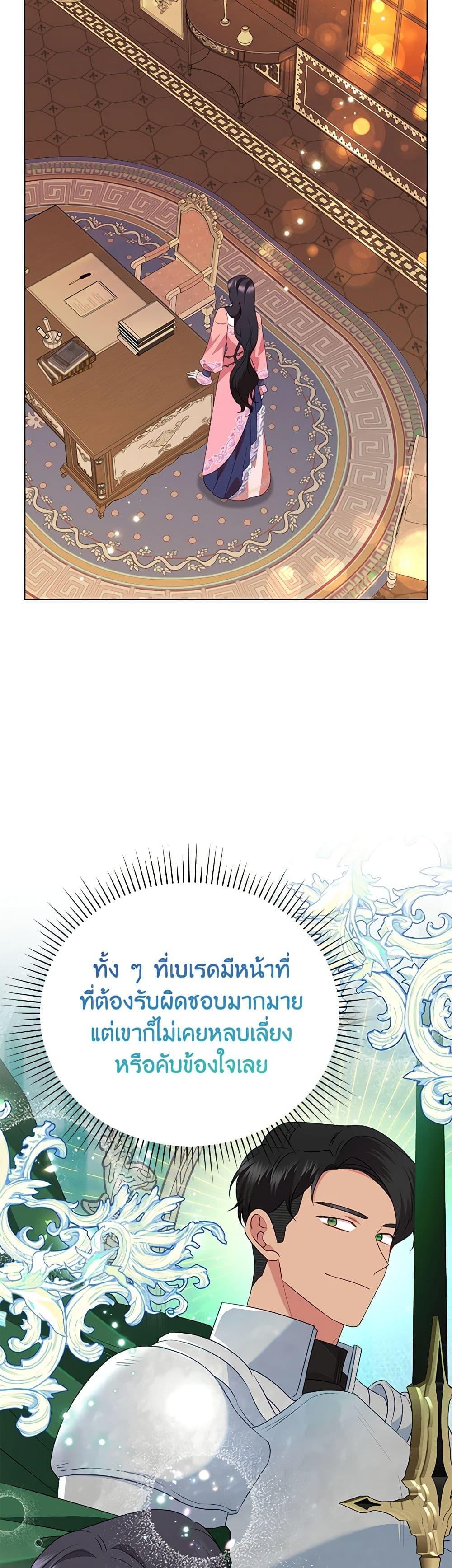 Manga-lc-com อ่านมังงะ อ่านการ์ตูน ออนไลน์ ฟรี Today the Villainess Has Fun Again ตอนที่ 1 2 3 4 5 6 7 8 9 10 11 12 13 14 ฟรี ไม่มีโฆษณา Manga-lc - อ่าน มังงะ อ่าน การ์ตูน ออนไลน์ อ่านมังงะ ฟรี