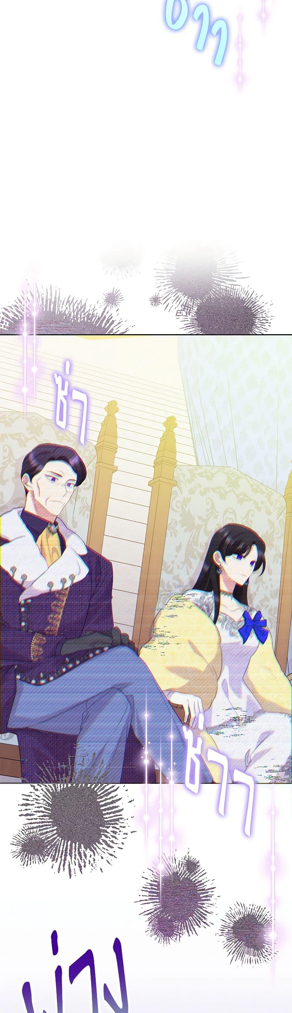 Manga-lc-com อ่านมังงะ อ่านการ์ตูน ออนไลน์ ฟรี Today the Villainess Has Fun Again ตอนที่ 1 2 3 4 5 6 7 8 9 10 11 12 13 14 ฟรี ไม่มีโฆษณา Manga-lc - อ่าน มังงะ อ่าน การ์ตูน ออนไลน์ อ่านมังงะ ฟรี