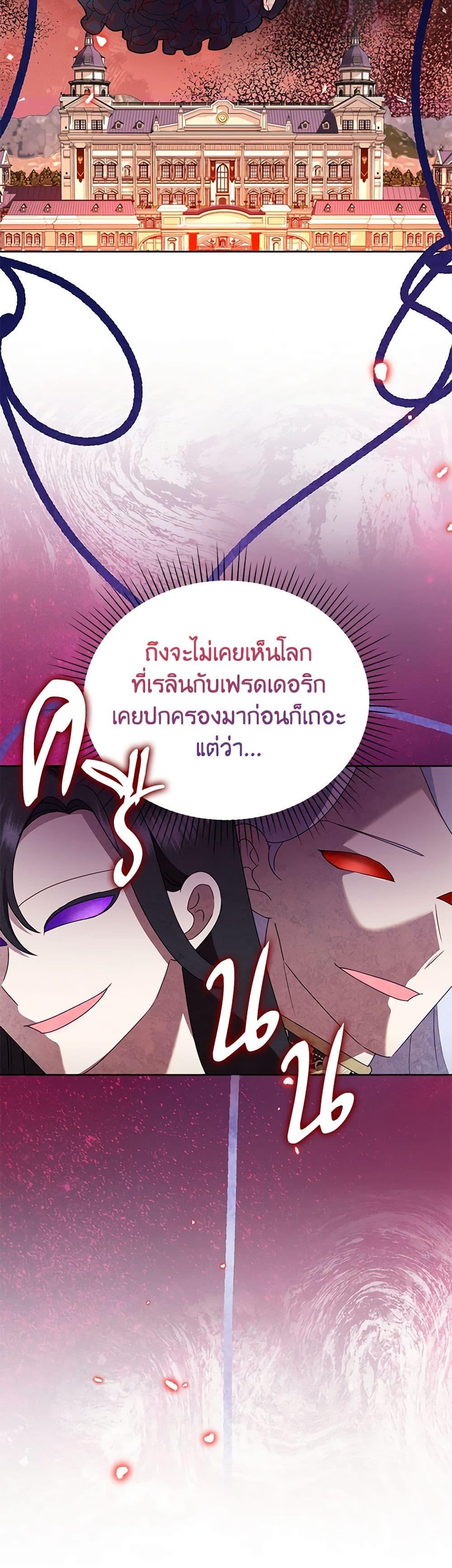 Manga-lc-com อ่านมังงะ อ่านการ์ตูน ออนไลน์ ฟรี Today the Villainess Has Fun Again ตอนที่ 1 2 3 4 5 6 7 8 9 10 11 12 13 14 ฟรี ไม่มีโฆษณา Manga-lc - อ่าน มังงะ อ่าน การ์ตูน ออนไลน์ อ่านมังงะ ฟรี