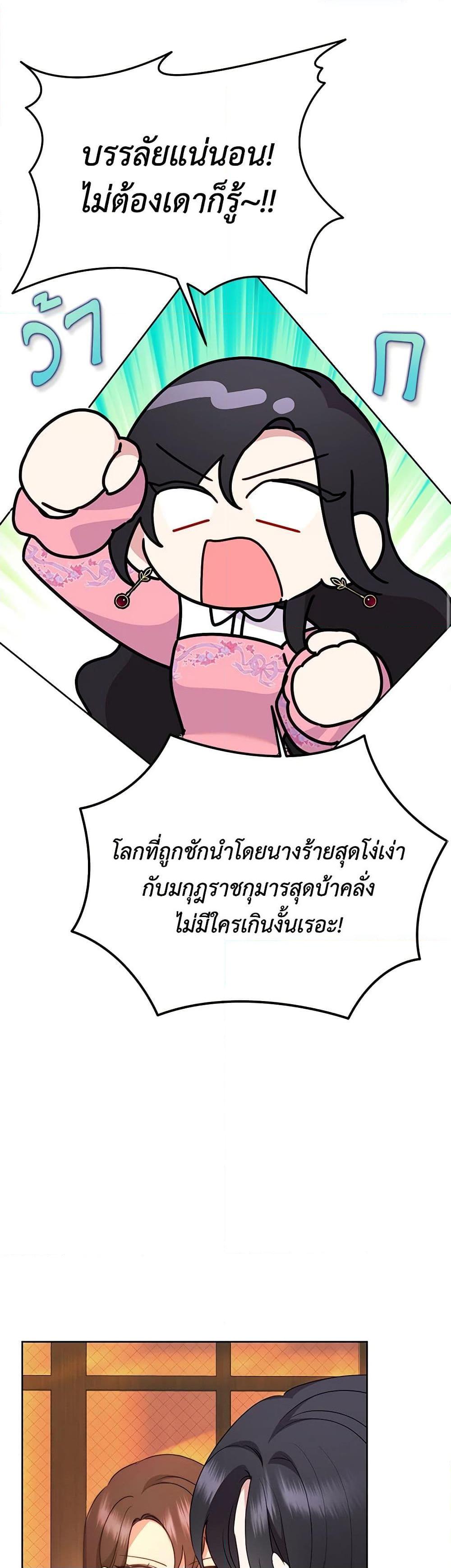 Manga-lc-com อ่านมังงะ อ่านการ์ตูน ออนไลน์ ฟรี Today the Villainess Has Fun Again ตอนที่ 1 2 3 4 5 6 7 8 9 10 11 12 13 14 ฟรี ไม่มีโฆษณา Manga-lc - อ่าน มังงะ อ่าน การ์ตูน ออนไลน์ อ่านมังงะ ฟรี