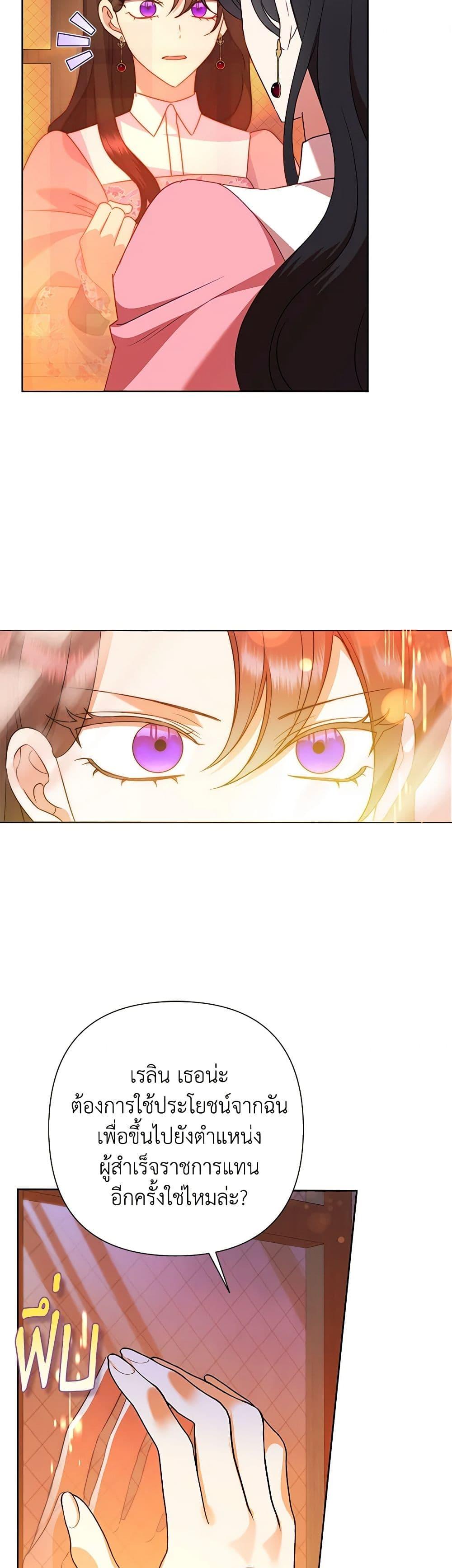 Manga-lc-com อ่านมังงะ อ่านการ์ตูน ออนไลน์ ฟรี Today the Villainess Has Fun Again ตอนที่ 1 2 3 4 5 6 7 8 9 10 11 12 13 14 ฟรี ไม่มีโฆษณา Manga-lc - อ่าน มังงะ อ่าน การ์ตูน ออนไลน์ อ่านมังงะ ฟรี