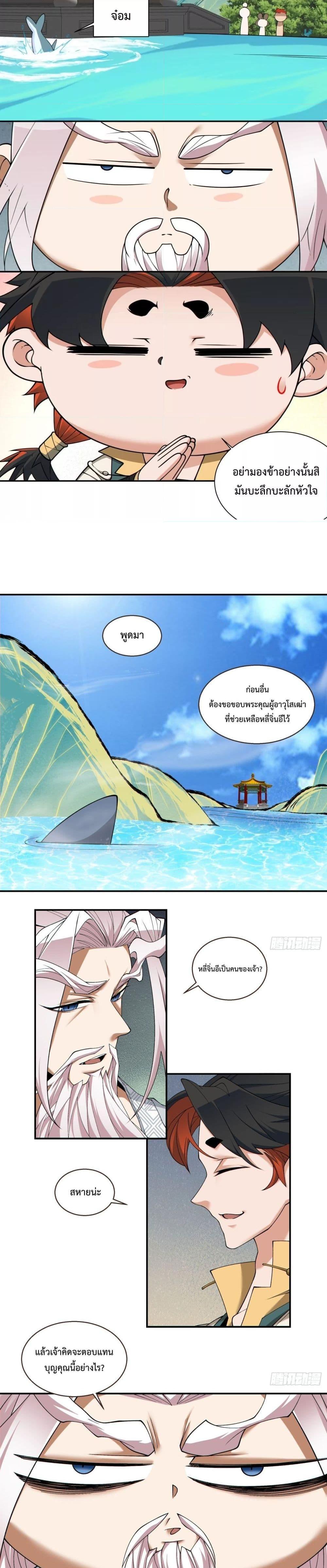Manga-lc-com อ่านมังงะ อ่านการ์ตูน ออนไลน์ ฟรี My Disciples Are All Big Villains ตอนที่ 1 2 3 4 5 6 7 8 9 10 11 12 13 14 ฟรี ไม่มีโฆษณา Manga-lc - อ่าน มังงะ อ่าน การ์ตูน ออนไลน์ อ่านมังงะ ฟรี