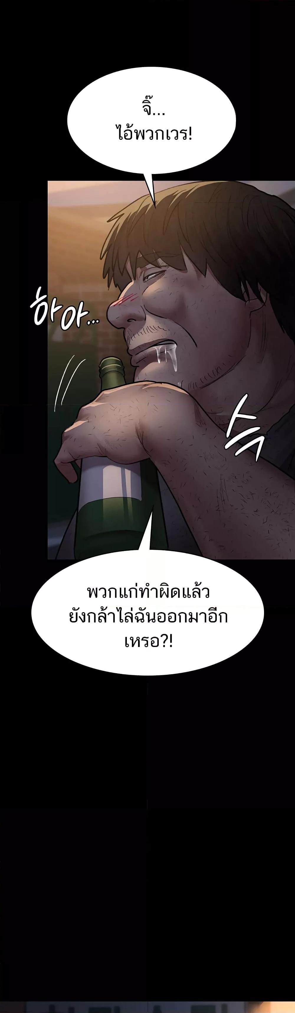 Doujin-Lc- อ่าน โดจิน มังฮวา เกาหลี ญี่ปุ่น จีน แปลไทย Night Hospital ตอนที่ 1 2 3 4 5 6 7 8 9 10 11 12 13 14 ฟรี ไม่มีโฆษณา อ่าน โดจิน Manhwa เกาหลี ญี่ปุ่น จีน เรามีครบ คัดมาให้เน้นๆ โดจิน 18+ รับประกันความฟินโดย  Doujin Lc