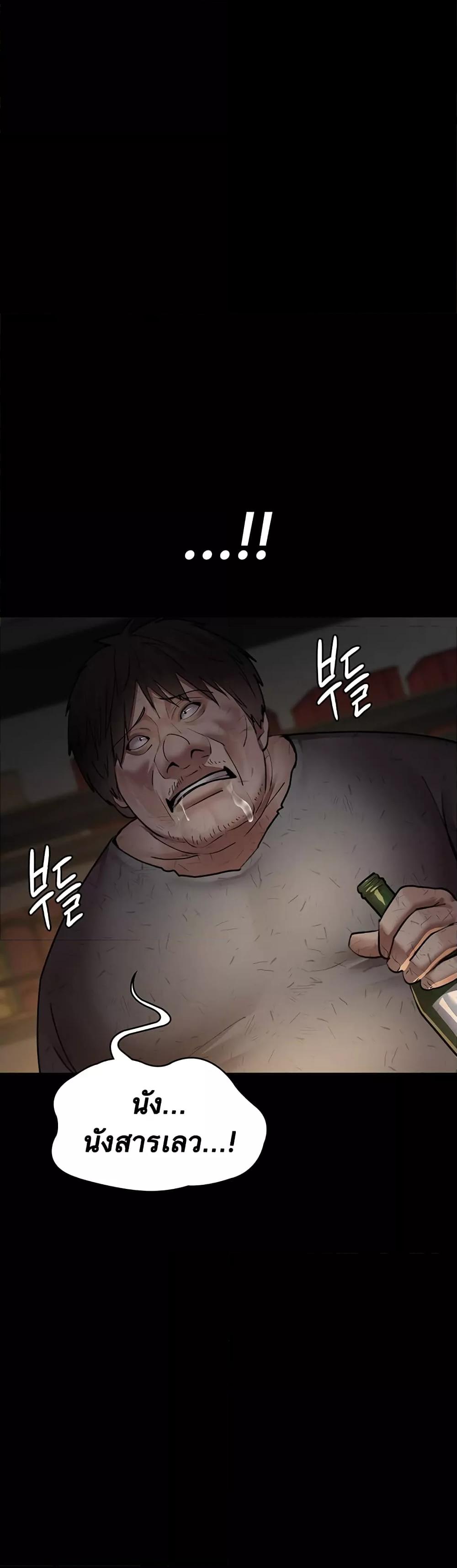 Doujin-Lc- อ่าน โดจิน มังฮวา เกาหลี ญี่ปุ่น จีน แปลไทย Night Hospital ตอนที่ 1 2 3 4 5 6 7 8 9 10 11 12 13 14 ฟรี ไม่มีโฆษณา อ่าน โดจิน Manhwa เกาหลี ญี่ปุ่น จีน เรามีครบ คัดมาให้เน้นๆ โดจิน 18+ รับประกันความฟินโดย  Doujin Lc