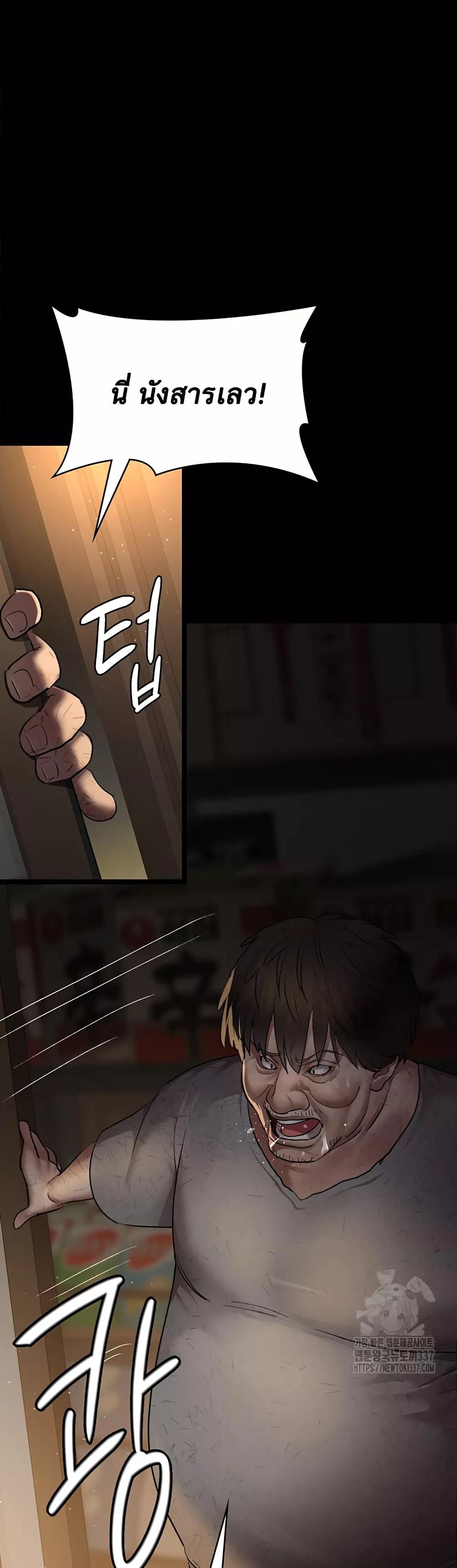 Doujin-Lc- อ่าน โดจิน มังฮวา เกาหลี ญี่ปุ่น จีน แปลไทย Night Hospital ตอนที่ 1 2 3 4 5 6 7 8 9 10 11 12 13 14 ฟรี ไม่มีโฆษณา อ่าน โดจิน Manhwa เกาหลี ญี่ปุ่น จีน เรามีครบ คัดมาให้เน้นๆ โดจิน 18+ รับประกันความฟินโดย  Doujin Lc