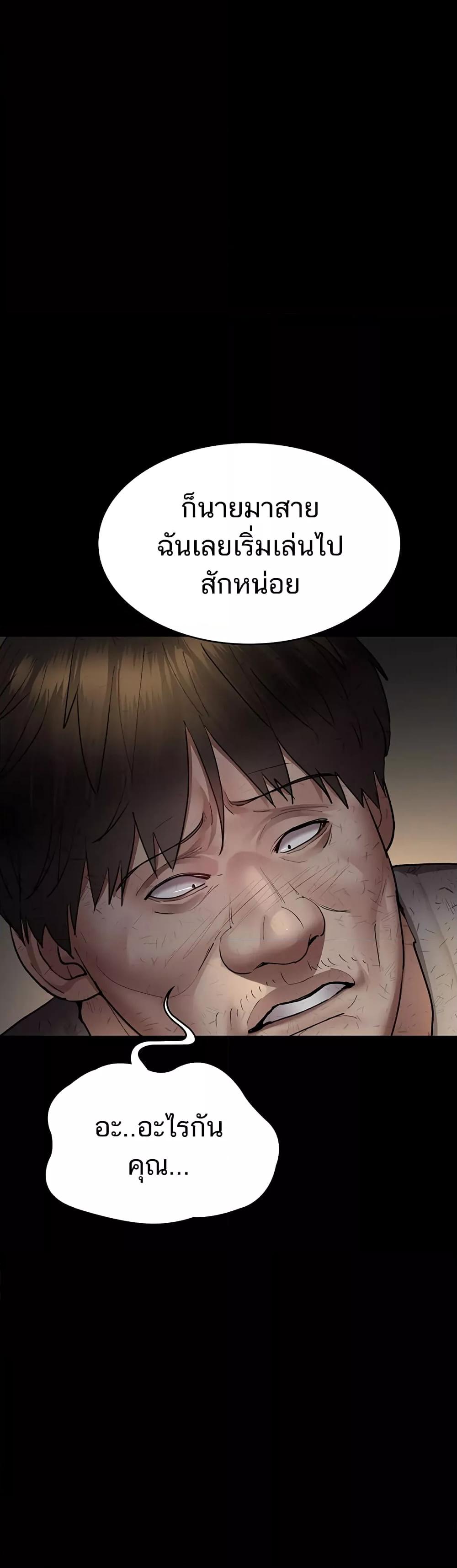 Doujin-Lc- อ่าน โดจิน มังฮวา เกาหลี ญี่ปุ่น จีน แปลไทย Night Hospital ตอนที่ 1 2 3 4 5 6 7 8 9 10 11 12 13 14 ฟรี ไม่มีโฆษณา อ่าน โดจิน Manhwa เกาหลี ญี่ปุ่น จีน เรามีครบ คัดมาให้เน้นๆ โดจิน 18+ รับประกันความฟินโดย  Doujin Lc