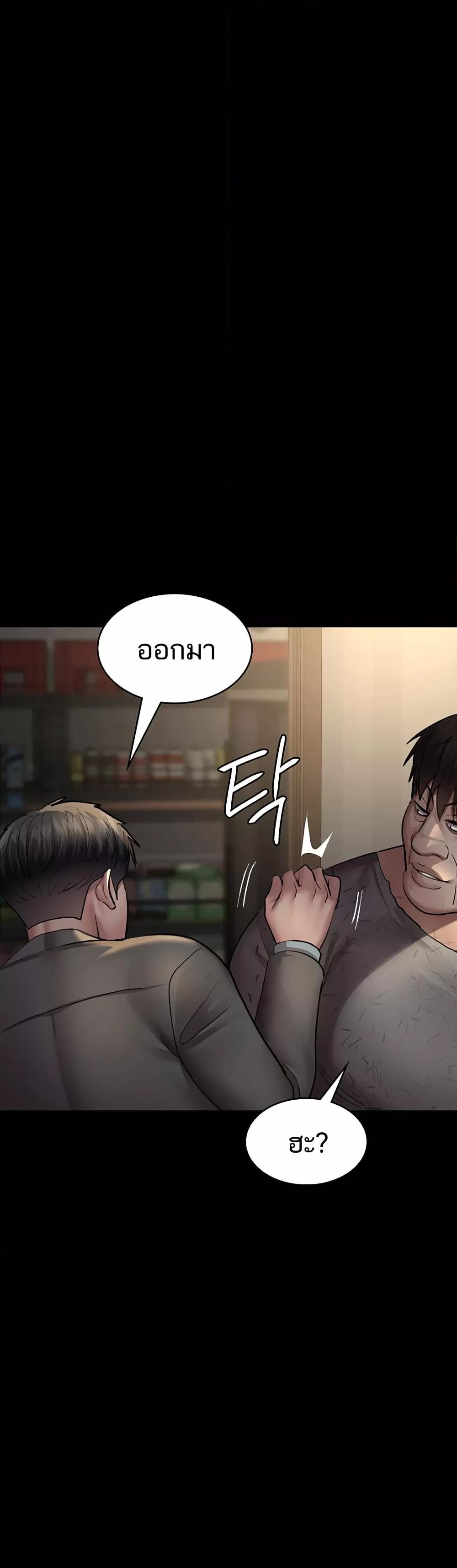 Doujin-Lc- อ่าน โดจิน มังฮวา เกาหลี ญี่ปุ่น จีน แปลไทย Night Hospital ตอนที่ 1 2 3 4 5 6 7 8 9 10 11 12 13 14 ฟรี ไม่มีโฆษณา อ่าน โดจิน Manhwa เกาหลี ญี่ปุ่น จีน เรามีครบ คัดมาให้เน้นๆ โดจิน 18+ รับประกันความฟินโดย  Doujin Lc