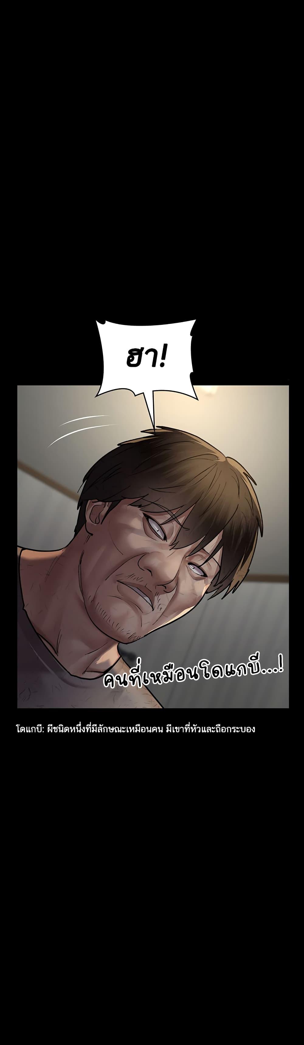 Doujin-Lc- อ่าน โดจิน มังฮวา เกาหลี ญี่ปุ่น จีน แปลไทย Night Hospital ตอนที่ 1 2 3 4 5 6 7 8 9 10 11 12 13 14 ฟรี ไม่มีโฆษณา อ่าน โดจิน Manhwa เกาหลี ญี่ปุ่น จีน เรามีครบ คัดมาให้เน้นๆ โดจิน 18+ รับประกันความฟินโดย  Doujin Lc
