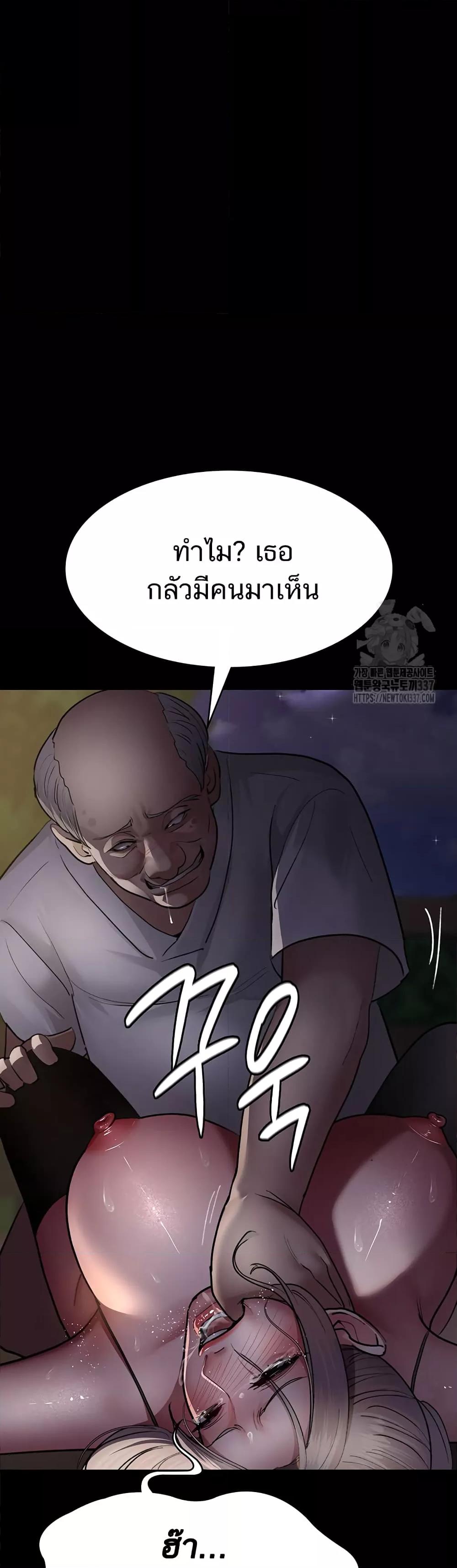 Doujin-Lc- อ่าน โดจิน มังฮวา เกาหลี ญี่ปุ่น จีน แปลไทย Night Hospital ตอนที่ 1 2 3 4 5 6 7 8 9 10 11 12 13 14 ฟรี ไม่มีโฆษณา อ่าน โดจิน Manhwa เกาหลี ญี่ปุ่น จีน เรามีครบ คัดมาให้เน้นๆ โดจิน 18+ รับประกันความฟินโดย  Doujin Lc