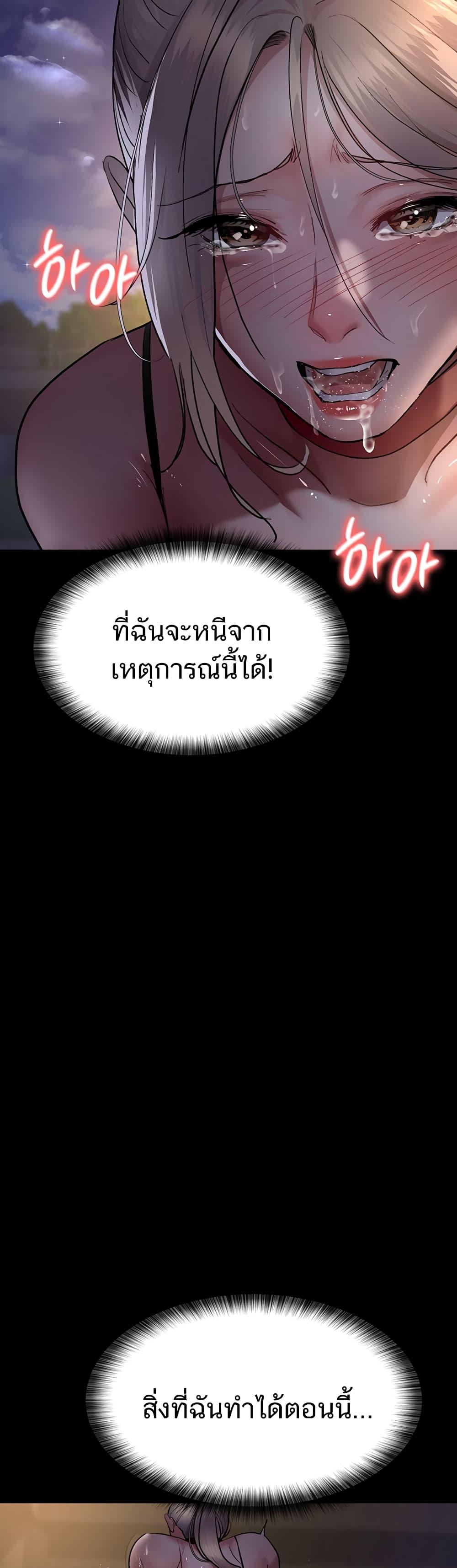 Doujin-Lc- อ่าน โดจิน มังฮวา เกาหลี ญี่ปุ่น จีน แปลไทย Night Hospital ตอนที่ 1 2 3 4 5 6 7 8 9 10 11 12 13 14 ฟรี ไม่มีโฆษณา อ่าน โดจิน Manhwa เกาหลี ญี่ปุ่น จีน เรามีครบ คัดมาให้เน้นๆ โดจิน 18+ รับประกันความฟินโดย  Doujin Lc