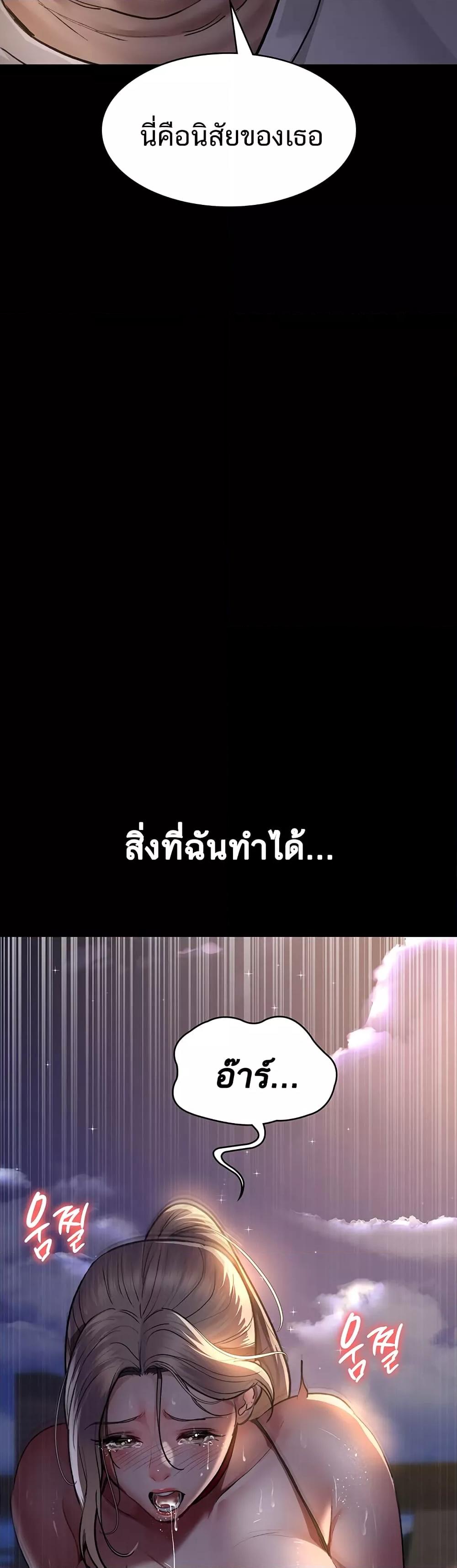 Doujin-Lc- อ่าน โดจิน มังฮวา เกาหลี ญี่ปุ่น จีน แปลไทย Night Hospital ตอนที่ 1 2 3 4 5 6 7 8 9 10 11 12 13 14 ฟรี ไม่มีโฆษณา อ่าน โดจิน Manhwa เกาหลี ญี่ปุ่น จีน เรามีครบ คัดมาให้เน้นๆ โดจิน 18+ รับประกันความฟินโดย  Doujin Lc