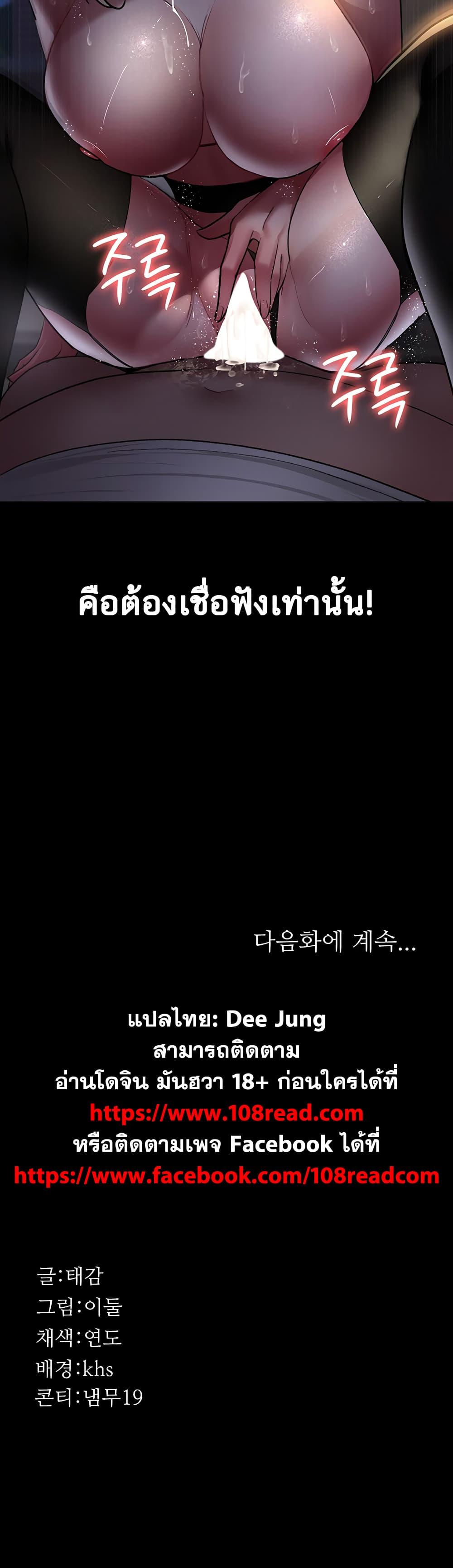 Doujin-Lc- อ่าน โดจิน มังฮวา เกาหลี ญี่ปุ่น จีน แปลไทย Night Hospital ตอนที่ 1 2 3 4 5 6 7 8 9 10 11 12 13 14 ฟรี ไม่มีโฆษณา อ่าน โดจิน Manhwa เกาหลี ญี่ปุ่น จีน เรามีครบ คัดมาให้เน้นๆ โดจิน 18+ รับประกันความฟินโดย  Doujin Lc