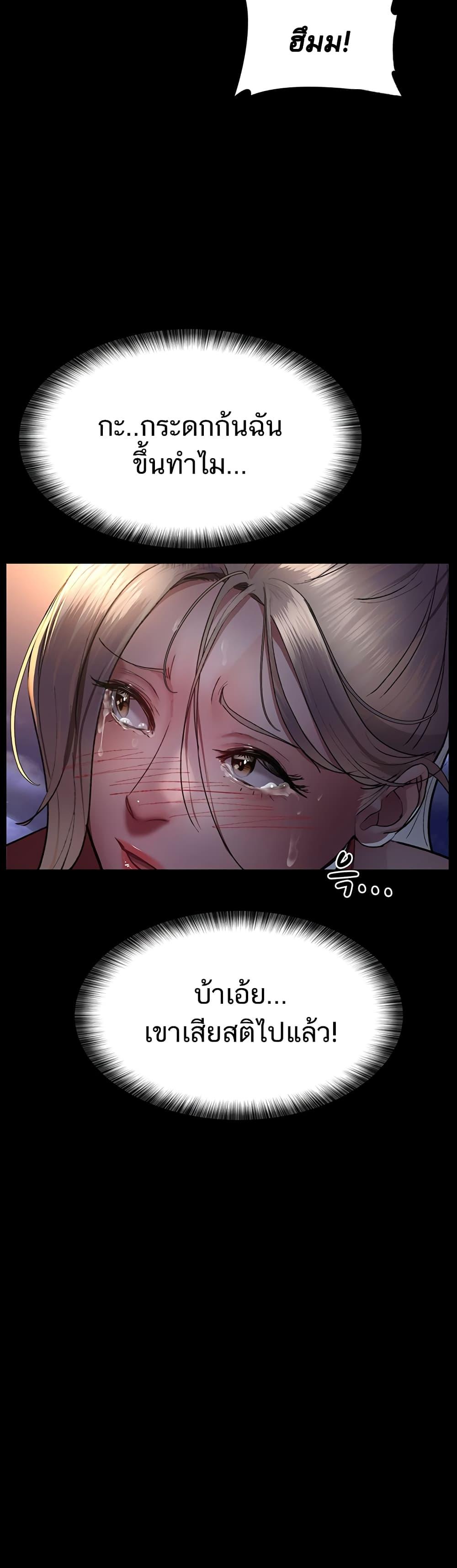 Doujin-Lc- อ่าน โดจิน มังฮวา เกาหลี ญี่ปุ่น จีน แปลไทย Night Hospital ตอนที่ 1 2 3 4 5 6 7 8 9 10 11 12 13 14 ฟรี ไม่มีโฆษณา อ่าน โดจิน Manhwa เกาหลี ญี่ปุ่น จีน เรามีครบ คัดมาให้เน้นๆ โดจิน 18+ รับประกันความฟินโดย  Doujin Lc