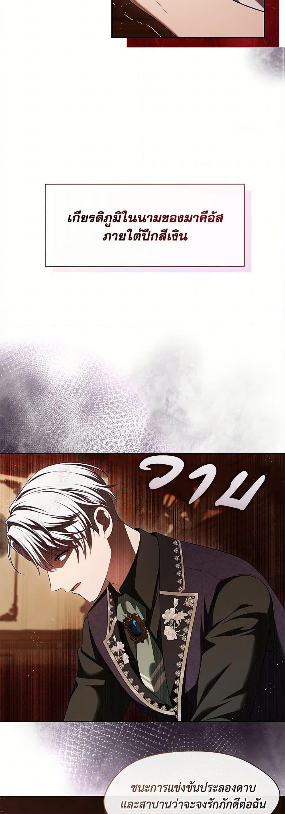 Manga-lc-com อ่านมังงะ อ่านการ์ตูน ออนไลน์ ฟรี The S-Class Hunter Doesn’t Want to Be a Villainous Princess ตอนที่ 1 2 3 4 5 6 7 8 9 10 11 12 13 14 ฟรี ไม่มีโฆษณา Manga-lc - อ่าน มังงะ อ่าน การ์ตูน ออนไลน์ อ่านมังงะ ฟรี