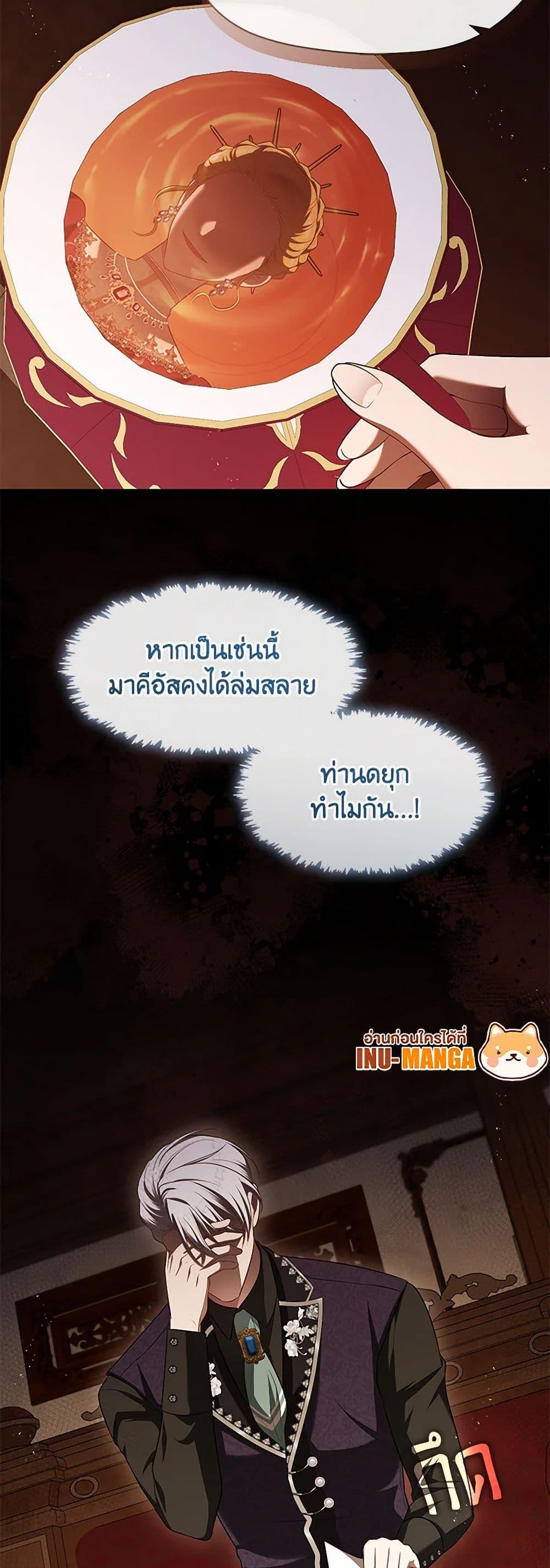 Manga-lc-com อ่านมังงะ อ่านการ์ตูน ออนไลน์ ฟรี The S-Class Hunter Doesn’t Want to Be a Villainous Princess ตอนที่ 1 2 3 4 5 6 7 8 9 10 11 12 13 14 ฟรี ไม่มีโฆษณา Manga-lc - อ่าน มังงะ อ่าน การ์ตูน ออนไลน์ อ่านมังงะ ฟรี