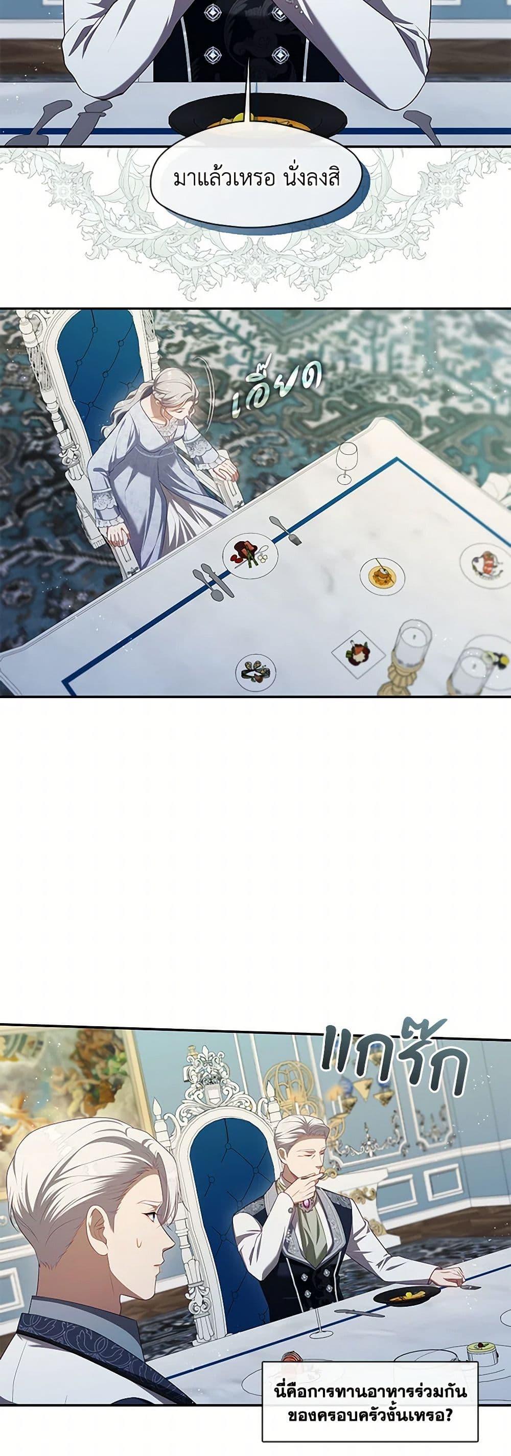 Manga-lc-com อ่านมังงะ อ่านการ์ตูน ออนไลน์ ฟรี The S-Class Hunter Doesn’t Want to Be a Villainous Princess ตอนที่ 1 2 3 4 5 6 7 8 9 10 11 12 13 14 ฟรี ไม่มีโฆษณา Manga-lc - อ่าน มังงะ อ่าน การ์ตูน ออนไลน์ อ่านมังงะ ฟรี