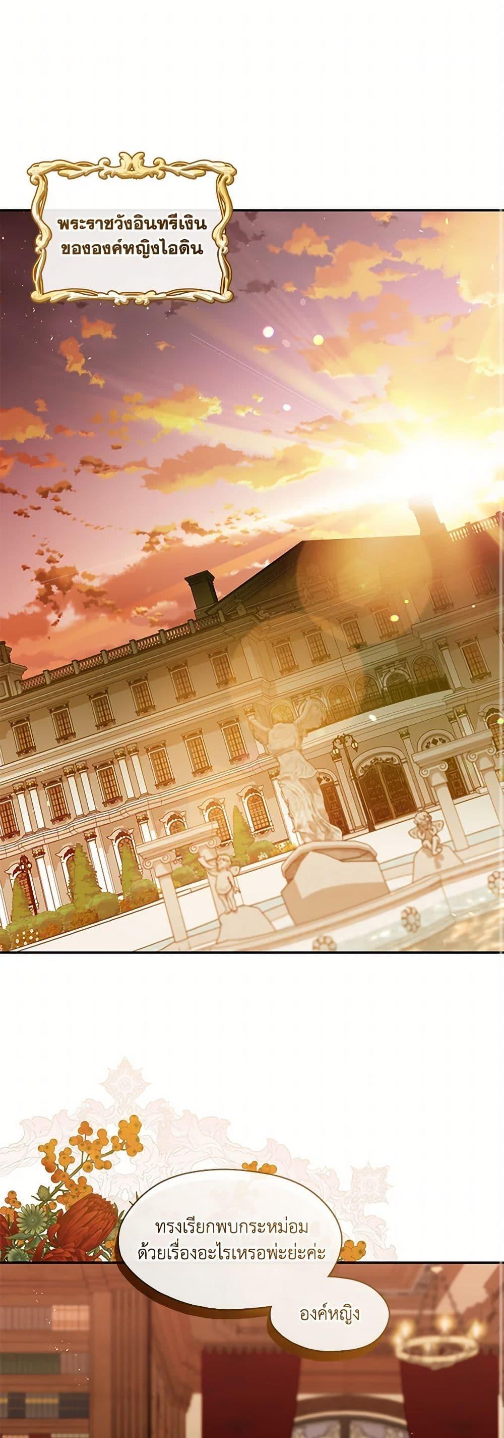 Manga-lc-com อ่านมังงะ อ่านการ์ตูน ออนไลน์ ฟรี The S-Class Hunter Doesn’t Want to Be a Villainous Princess ตอนที่ 1 2 3 4 5 6 7 8 9 10 11 12 13 14 ฟรี ไม่มีโฆษณา Manga-lc - อ่าน มังงะ อ่าน การ์ตูน ออนไลน์ อ่านมังงะ ฟรี