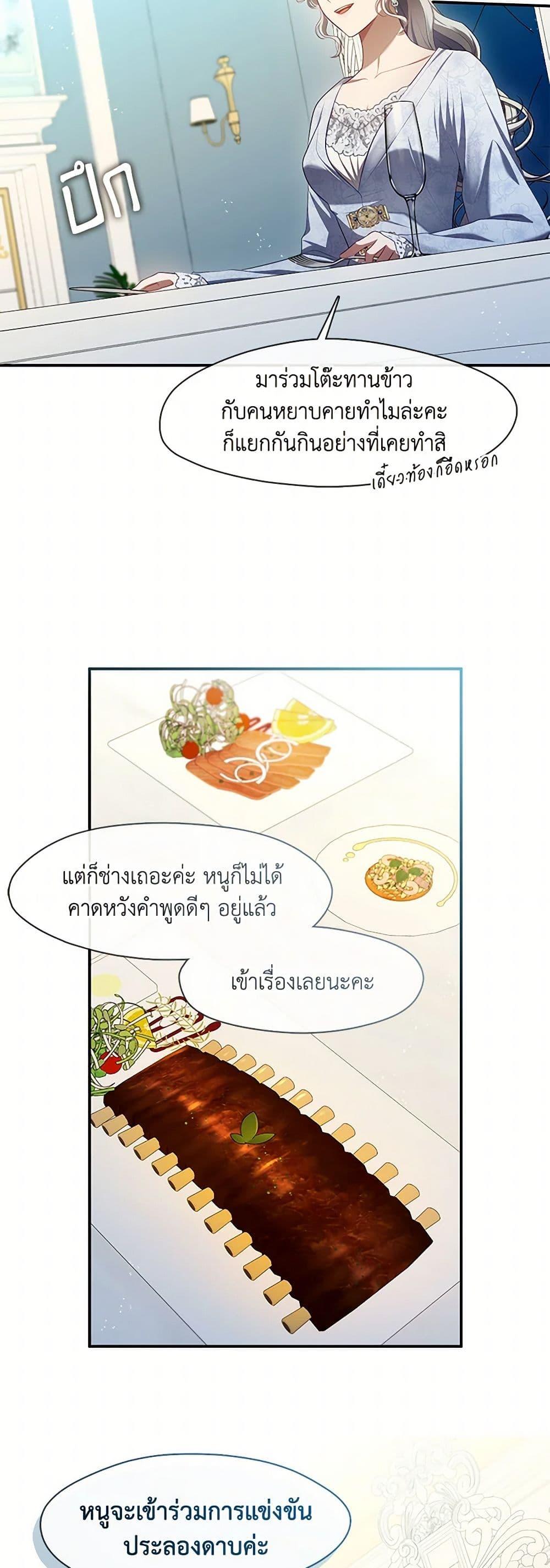 Manga-lc-com อ่านมังงะ อ่านการ์ตูน ออนไลน์ ฟรี The S-Class Hunter Doesn’t Want to Be a Villainous Princess ตอนที่ 1 2 3 4 5 6 7 8 9 10 11 12 13 14 ฟรี ไม่มีโฆษณา Manga-lc - อ่าน มังงะ อ่าน การ์ตูน ออนไลน์ อ่านมังงะ ฟรี