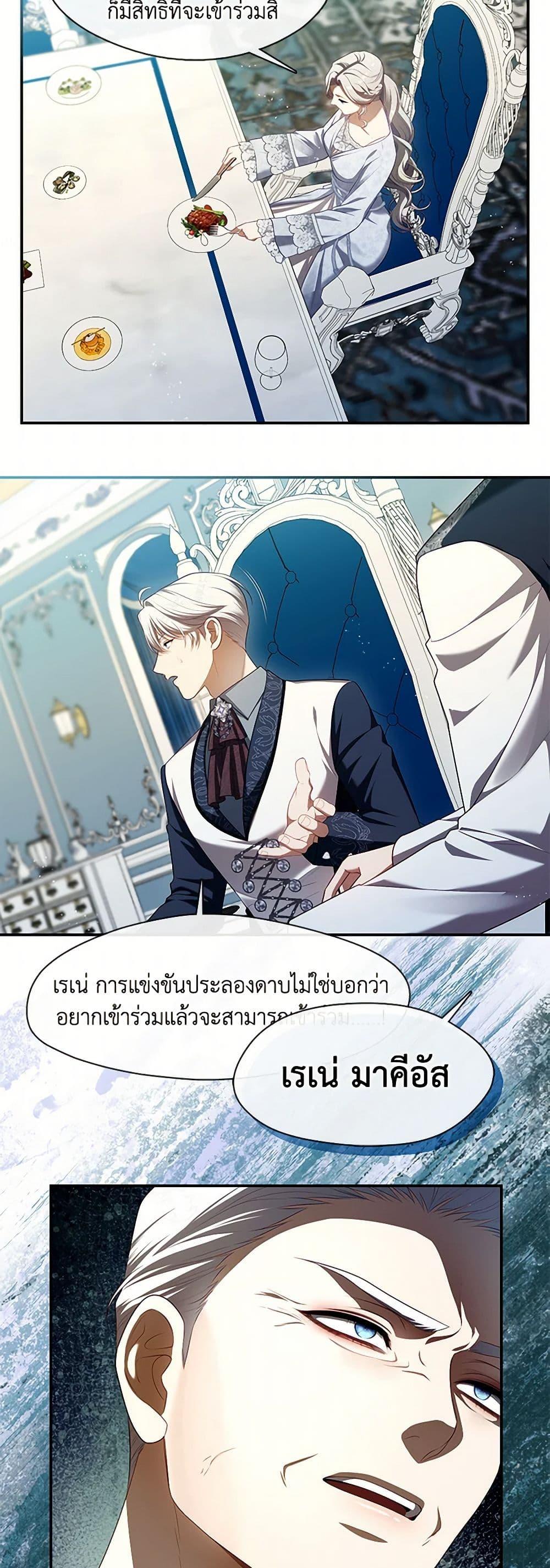 Manga-lc-com อ่านมังงะ อ่านการ์ตูน ออนไลน์ ฟรี The S-Class Hunter Doesn’t Want to Be a Villainous Princess ตอนที่ 1 2 3 4 5 6 7 8 9 10 11 12 13 14 ฟรี ไม่มีโฆษณา Manga-lc - อ่าน มังงะ อ่าน การ์ตูน ออนไลน์ อ่านมังงะ ฟรี