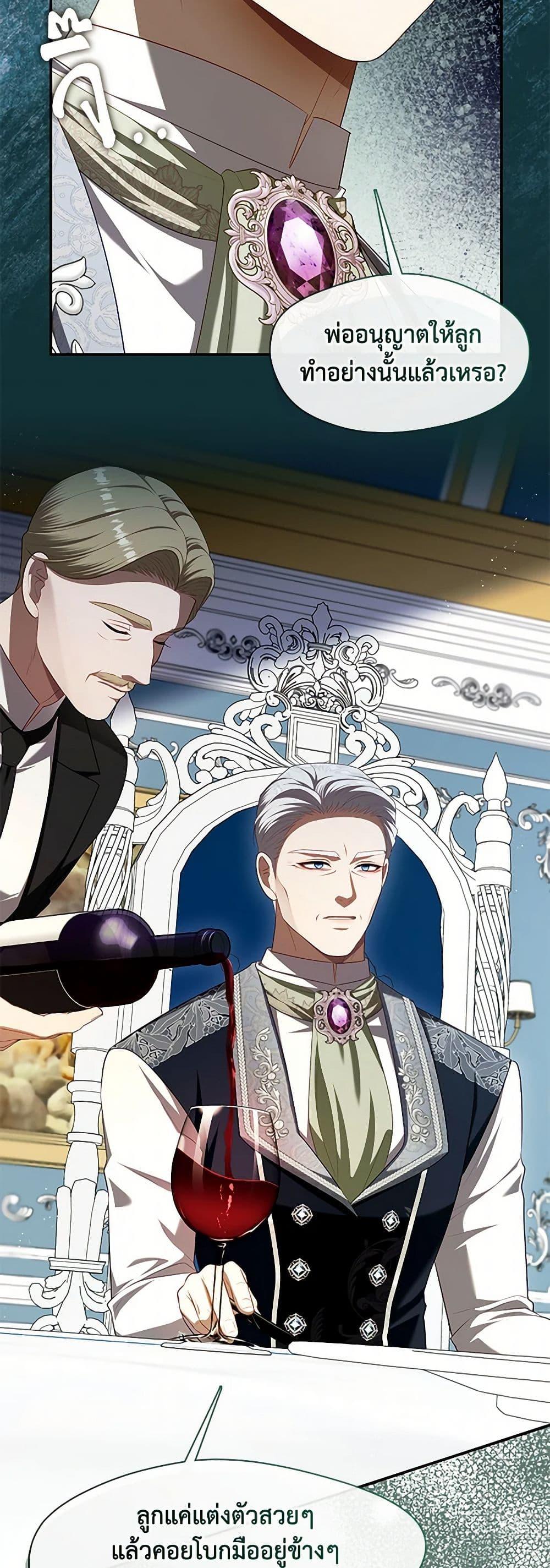 Manga-lc-com อ่านมังงะ อ่านการ์ตูน ออนไลน์ ฟรี The S-Class Hunter Doesn’t Want to Be a Villainous Princess ตอนที่ 1 2 3 4 5 6 7 8 9 10 11 12 13 14 ฟรี ไม่มีโฆษณา Manga-lc - อ่าน มังงะ อ่าน การ์ตูน ออนไลน์ อ่านมังงะ ฟรี