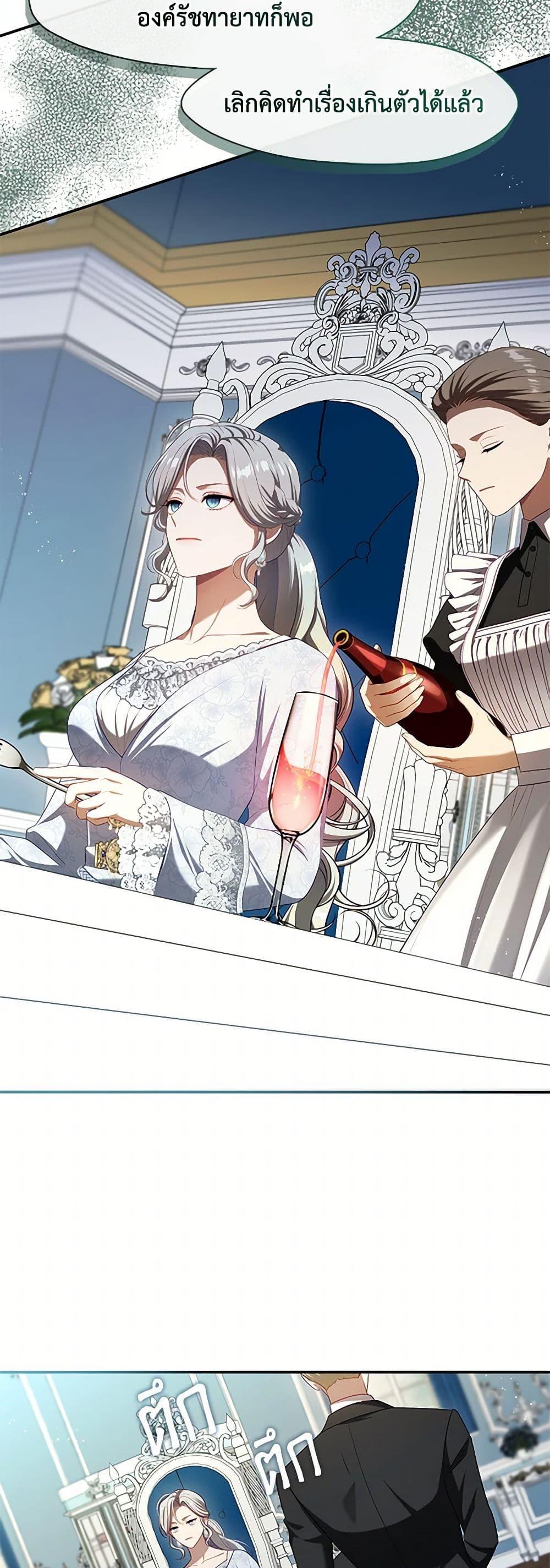 Manga-lc-com อ่านมังงะ อ่านการ์ตูน ออนไลน์ ฟรี The S-Class Hunter Doesn’t Want to Be a Villainous Princess ตอนที่ 1 2 3 4 5 6 7 8 9 10 11 12 13 14 ฟรี ไม่มีโฆษณา Manga-lc - อ่าน มังงะ อ่าน การ์ตูน ออนไลน์ อ่านมังงะ ฟรี