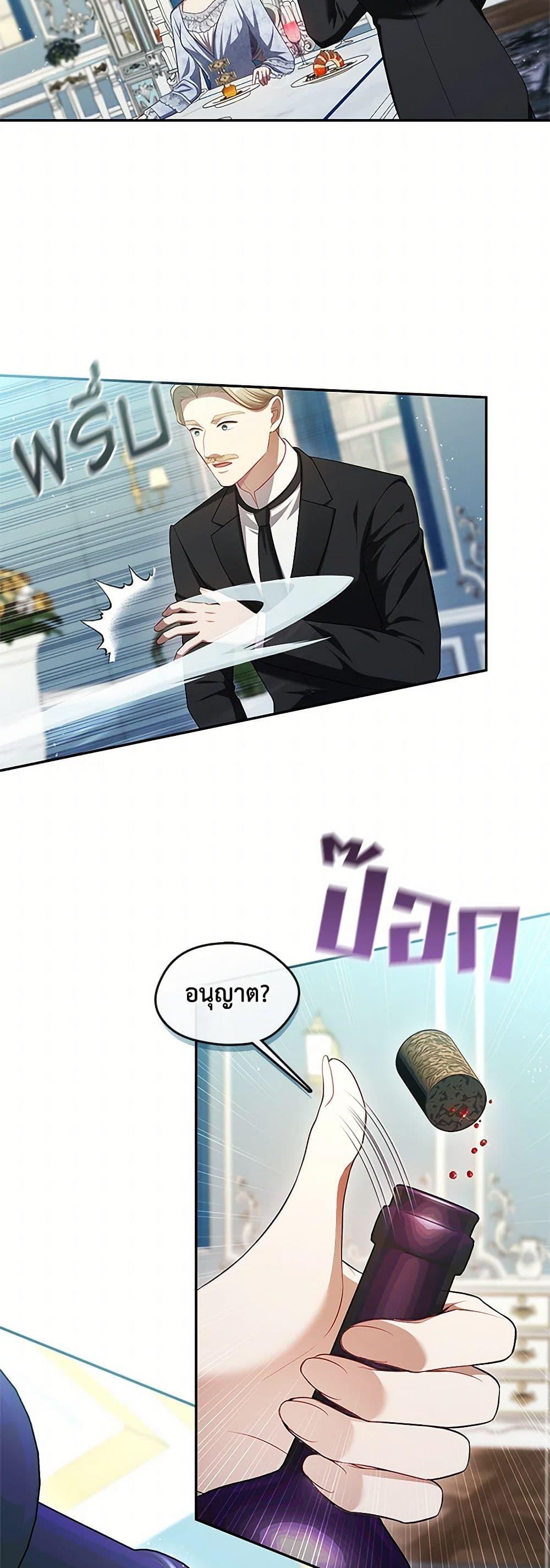 Manga-lc-com อ่านมังงะ อ่านการ์ตูน ออนไลน์ ฟรี The S-Class Hunter Doesn’t Want to Be a Villainous Princess ตอนที่ 1 2 3 4 5 6 7 8 9 10 11 12 13 14 ฟรี ไม่มีโฆษณา Manga-lc - อ่าน มังงะ อ่าน การ์ตูน ออนไลน์ อ่านมังงะ ฟรี