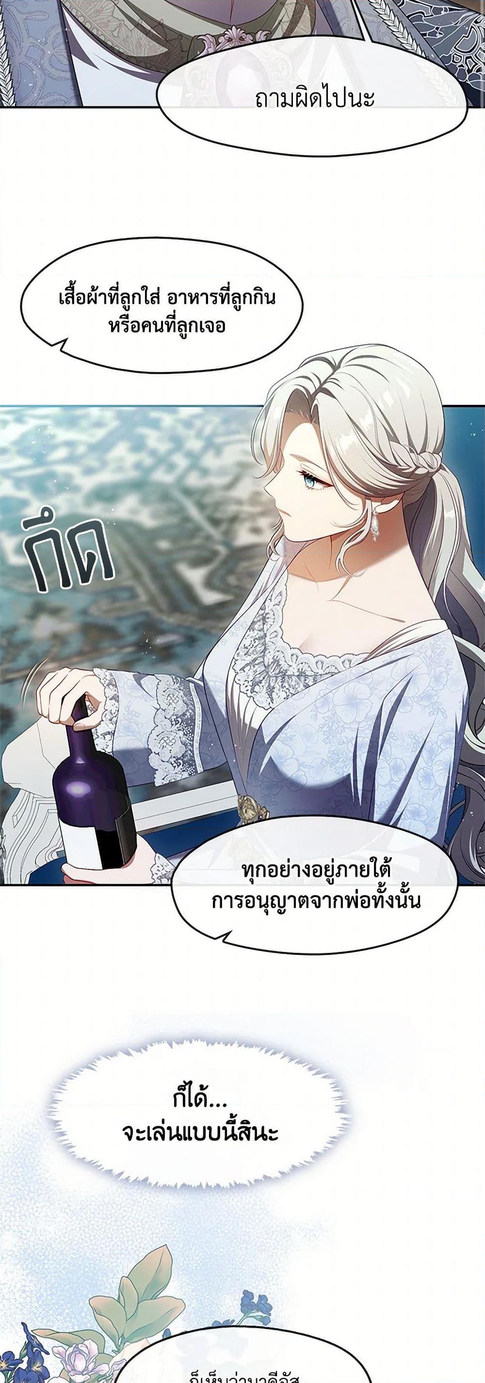 Manga-lc-com อ่านมังงะ อ่านการ์ตูน ออนไลน์ ฟรี The S-Class Hunter Doesn’t Want to Be a Villainous Princess ตอนที่ 1 2 3 4 5 6 7 8 9 10 11 12 13 14 ฟรี ไม่มีโฆษณา Manga-lc - อ่าน มังงะ อ่าน การ์ตูน ออนไลน์ อ่านมังงะ ฟรี