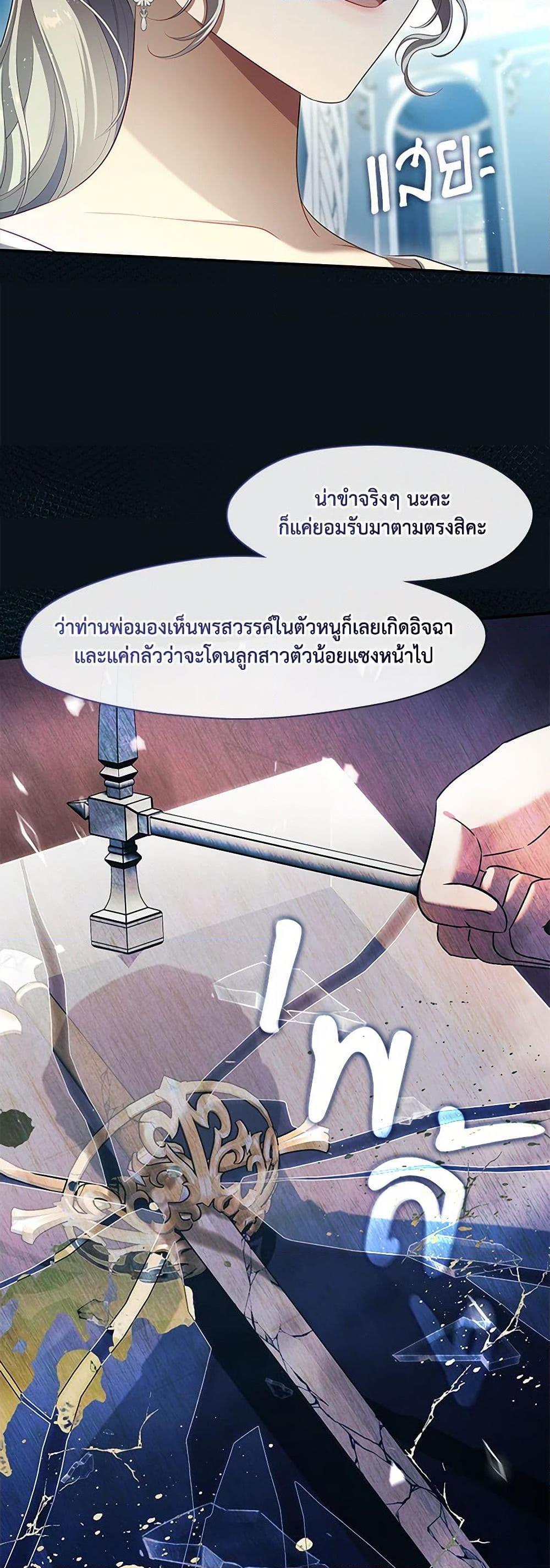 Manga-lc-com อ่านมังงะ อ่านการ์ตูน ออนไลน์ ฟรี The S-Class Hunter Doesn’t Want to Be a Villainous Princess ตอนที่ 1 2 3 4 5 6 7 8 9 10 11 12 13 14 ฟรี ไม่มีโฆษณา Manga-lc - อ่าน มังงะ อ่าน การ์ตูน ออนไลน์ อ่านมังงะ ฟรี