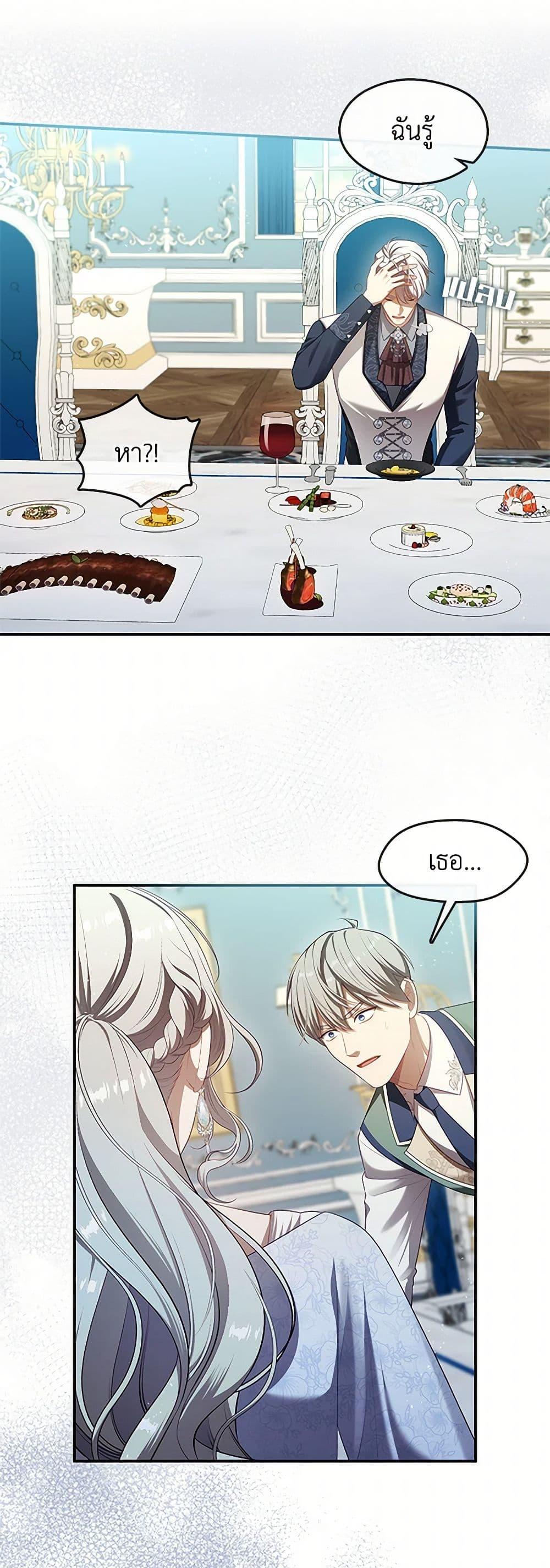 Manga-lc-com อ่านมังงะ อ่านการ์ตูน ออนไลน์ ฟรี The S-Class Hunter Doesn’t Want to Be a Villainous Princess ตอนที่ 1 2 3 4 5 6 7 8 9 10 11 12 13 14 ฟรี ไม่มีโฆษณา Manga-lc - อ่าน มังงะ อ่าน การ์ตูน ออนไลน์ อ่านมังงะ ฟรี