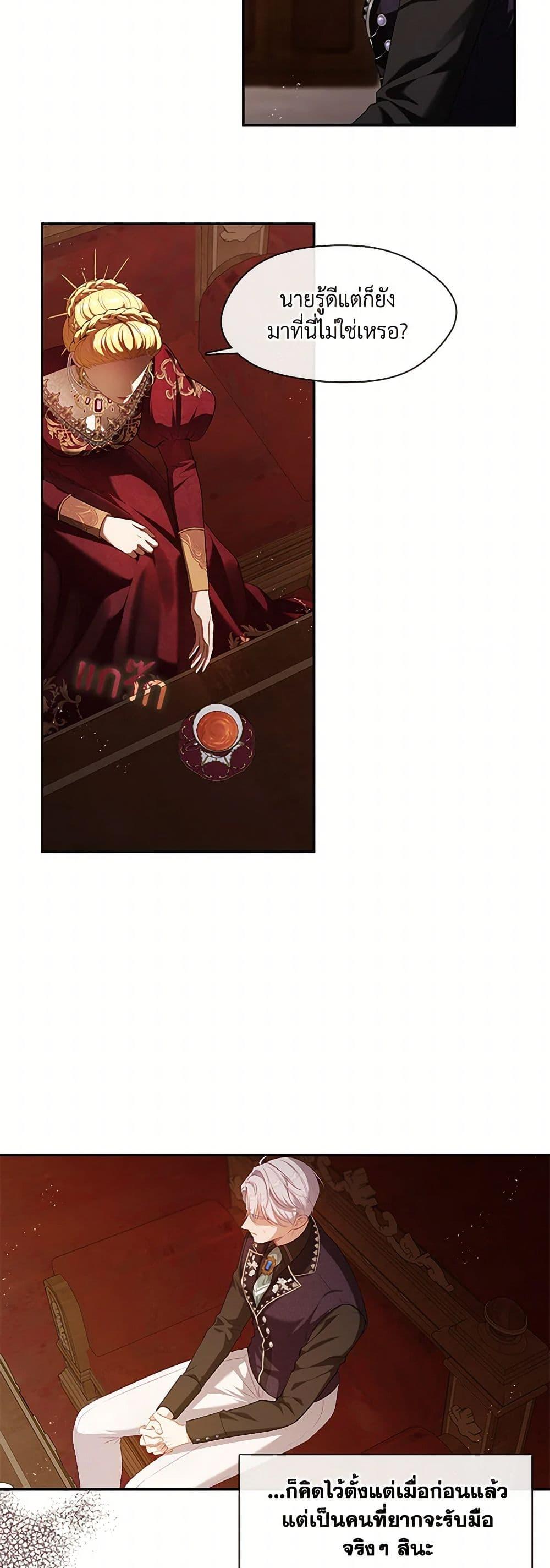 Manga-lc-com อ่านมังงะ อ่านการ์ตูน ออนไลน์ ฟรี The S-Class Hunter Doesn’t Want to Be a Villainous Princess ตอนที่ 1 2 3 4 5 6 7 8 9 10 11 12 13 14 ฟรี ไม่มีโฆษณา Manga-lc - อ่าน มังงะ อ่าน การ์ตูน ออนไลน์ อ่านมังงะ ฟรี