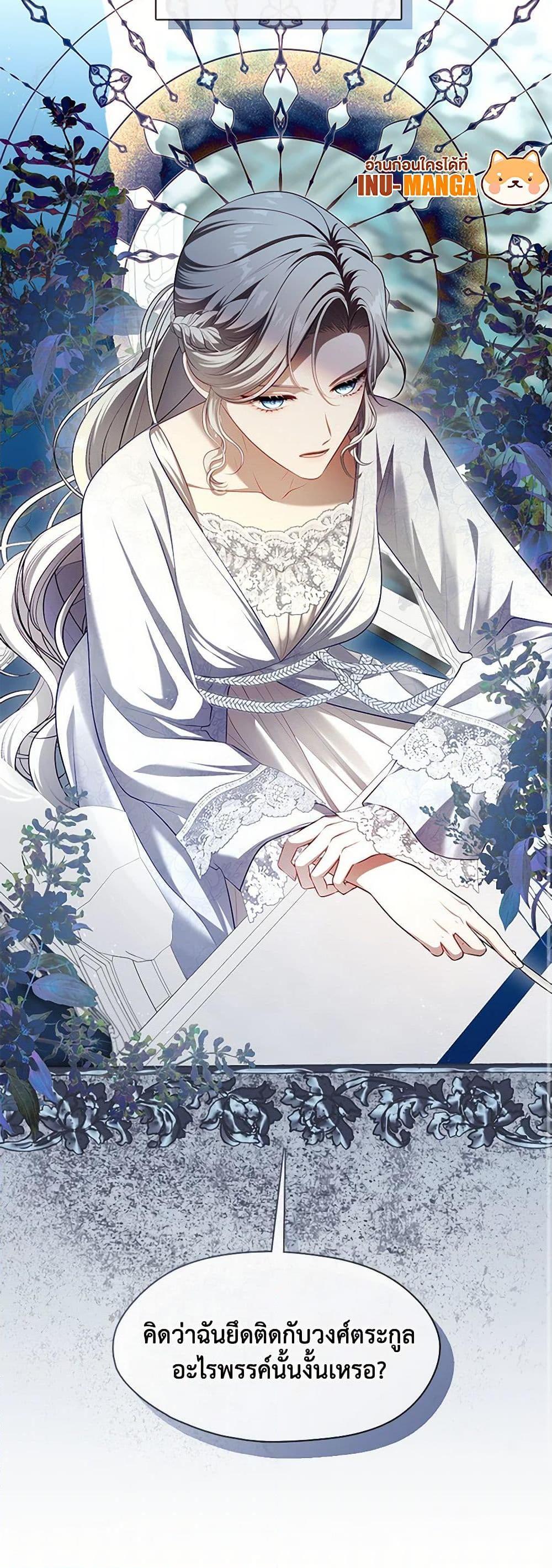 Manga-lc-com อ่านมังงะ อ่านการ์ตูน ออนไลน์ ฟรี The S-Class Hunter Doesn’t Want to Be a Villainous Princess ตอนที่ 1 2 3 4 5 6 7 8 9 10 11 12 13 14 ฟรี ไม่มีโฆษณา Manga-lc - อ่าน มังงะ อ่าน การ์ตูน ออนไลน์ อ่านมังงะ ฟรี